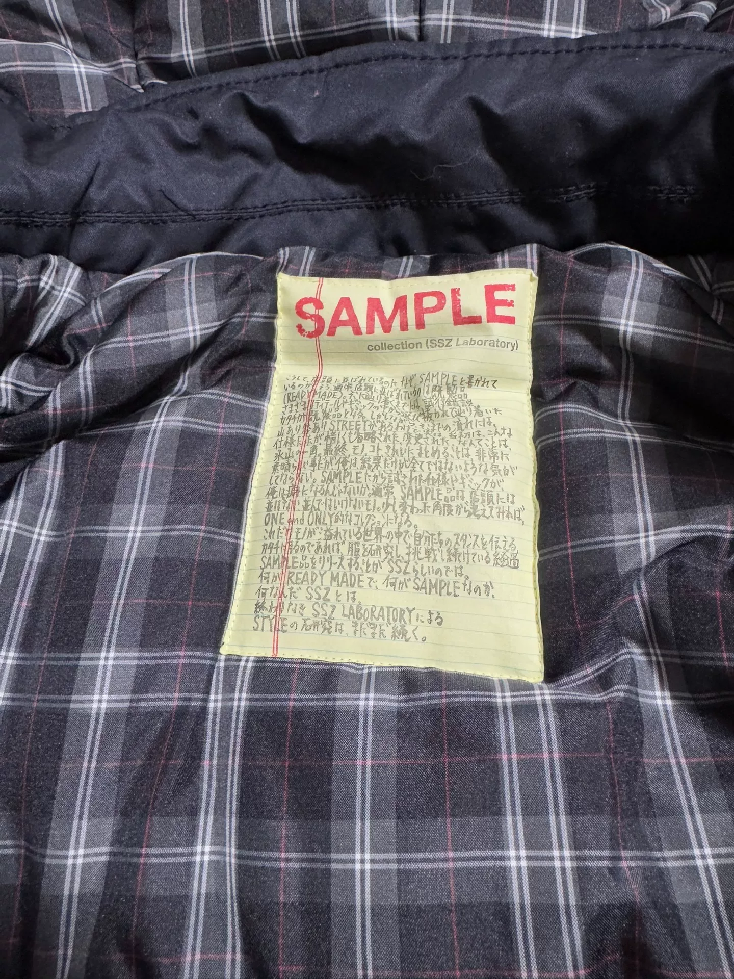 Beams SSZ 18AW Detachable Functional Jacket — label