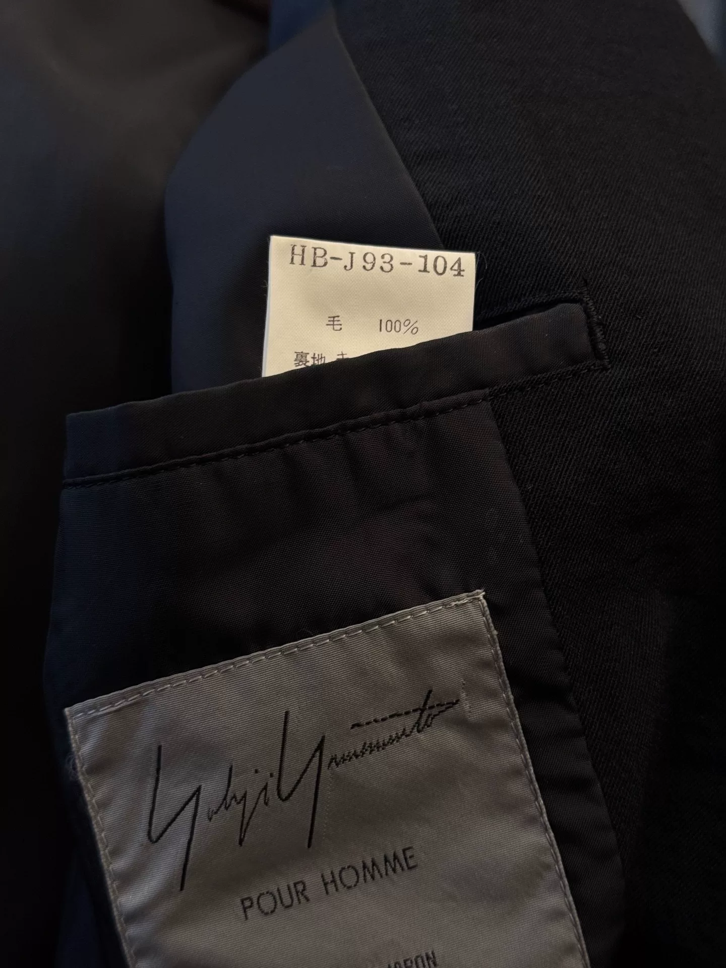 Yohji Yamamoto 95SS Sashiko Long Blazer — label