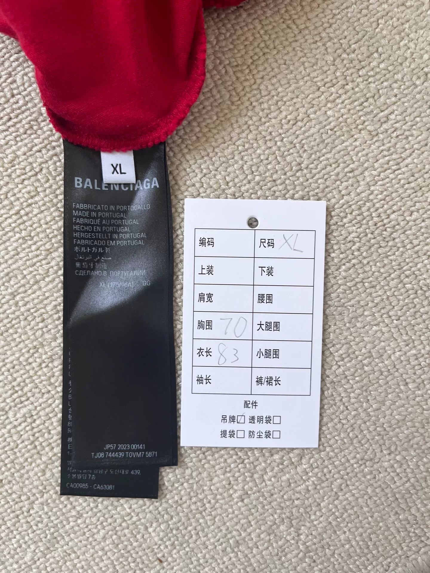 Balenciaga Red Letter Embroidery Casual T-shirt — label