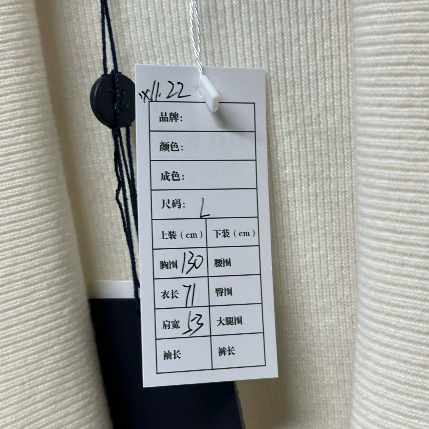 Louis Vuitton FW25 Shawl Collar Cardigan — label
