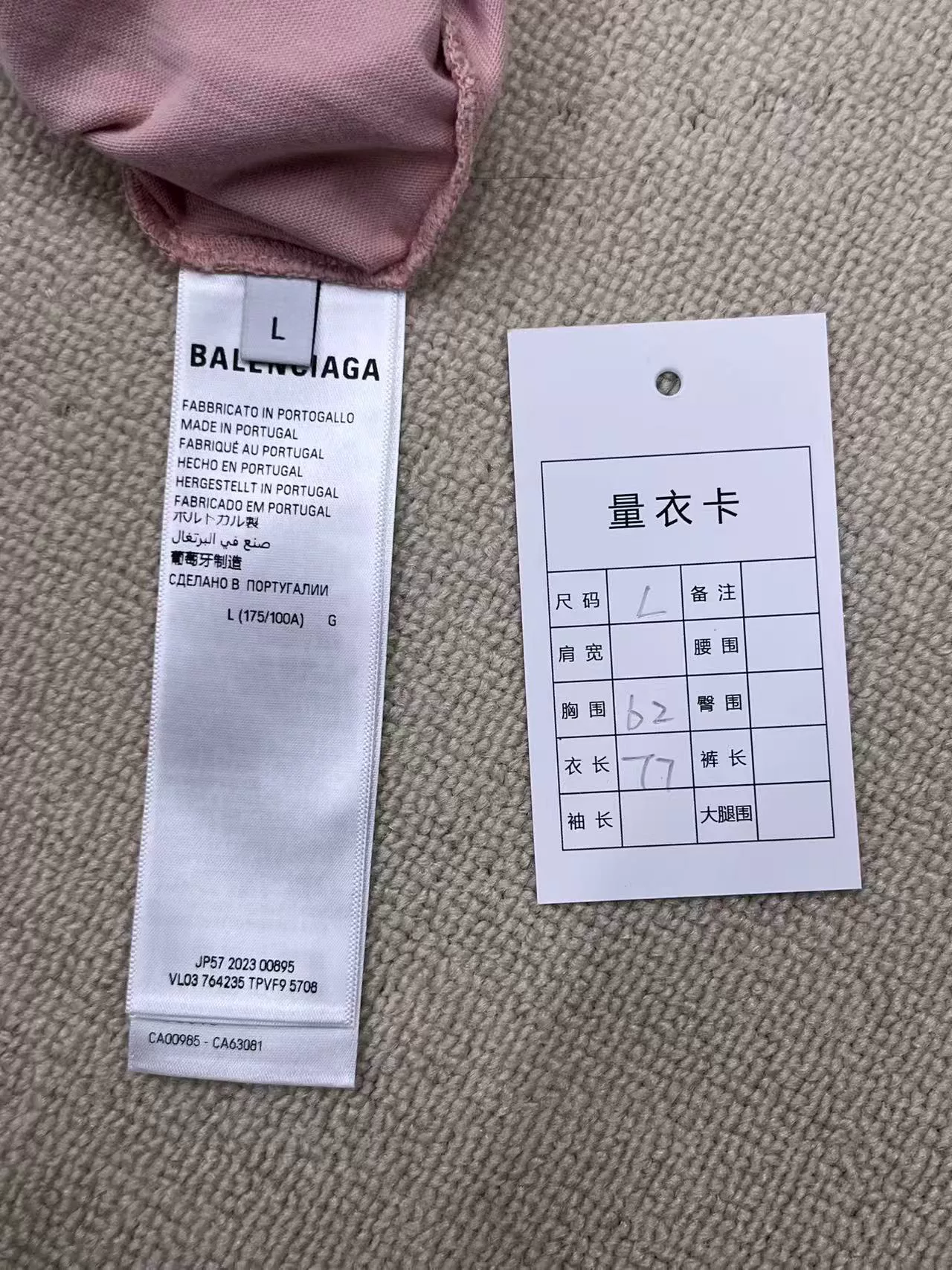 Balenciaga FW23 Logo Short-Sleeve T-Shirt — back