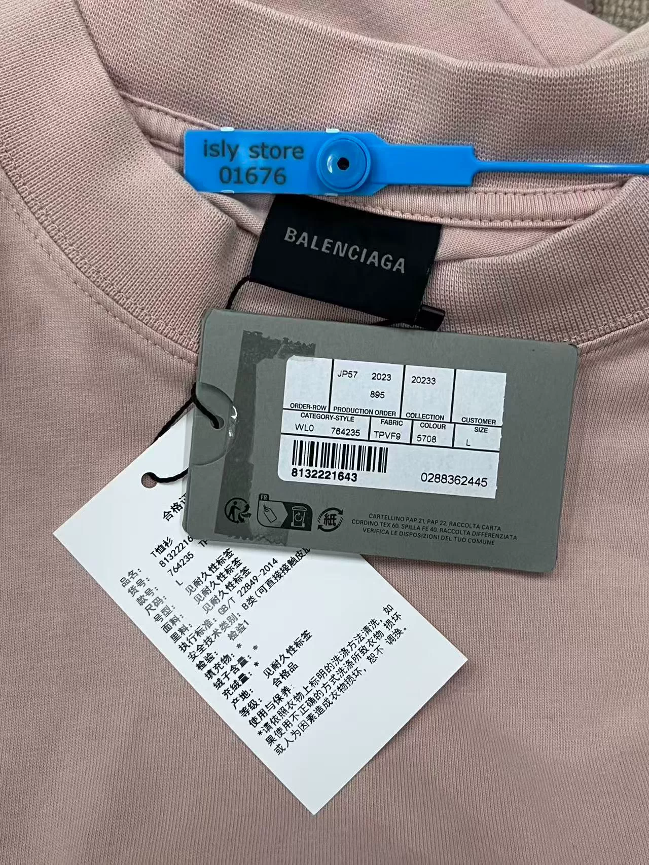 Balenciaga FW23 Logo Short-Sleeve T-Shirt — label
