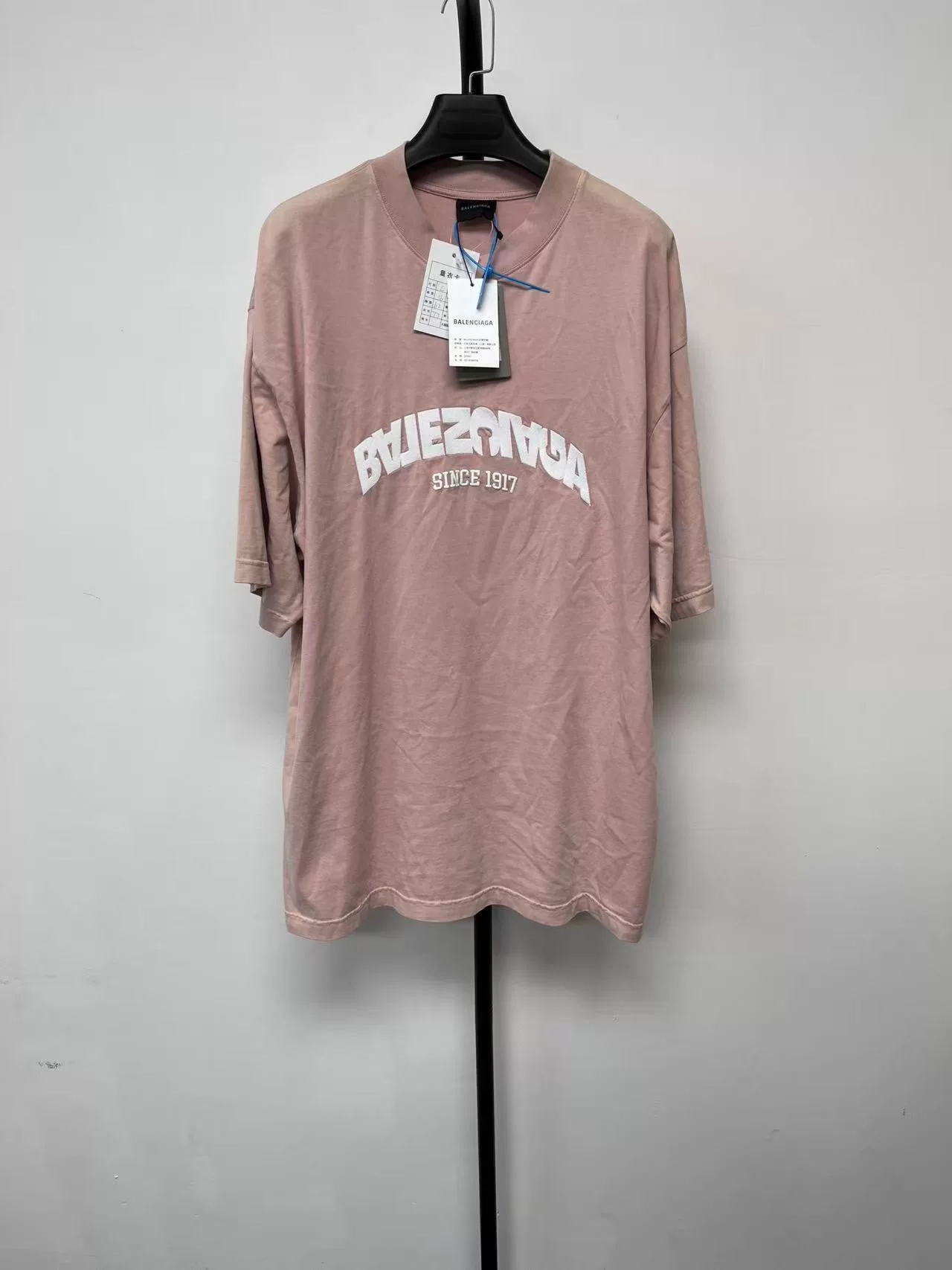 Balenciaga FW23 Logo Short-Sleeve T-Shirt