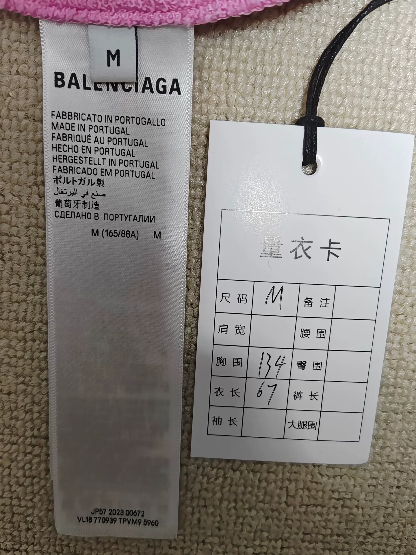Balenciaga 24SS Offshore Zip Hoodie — label