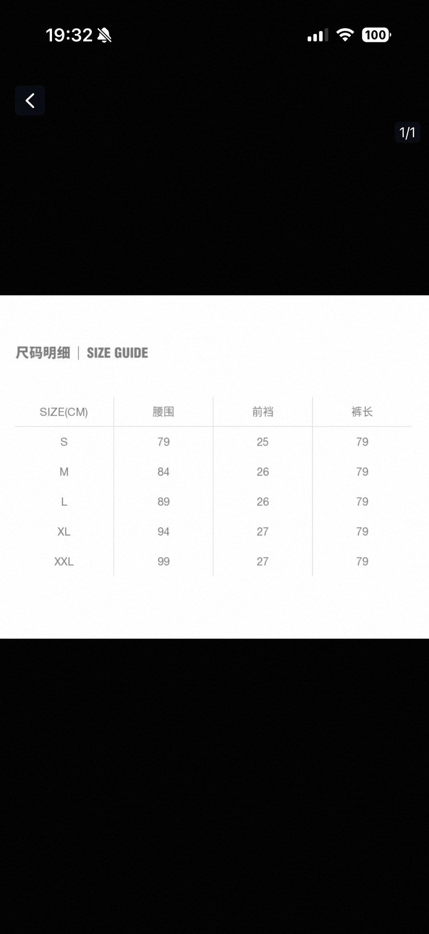 Evisu 26th Limited Blue Straight Jeans — back