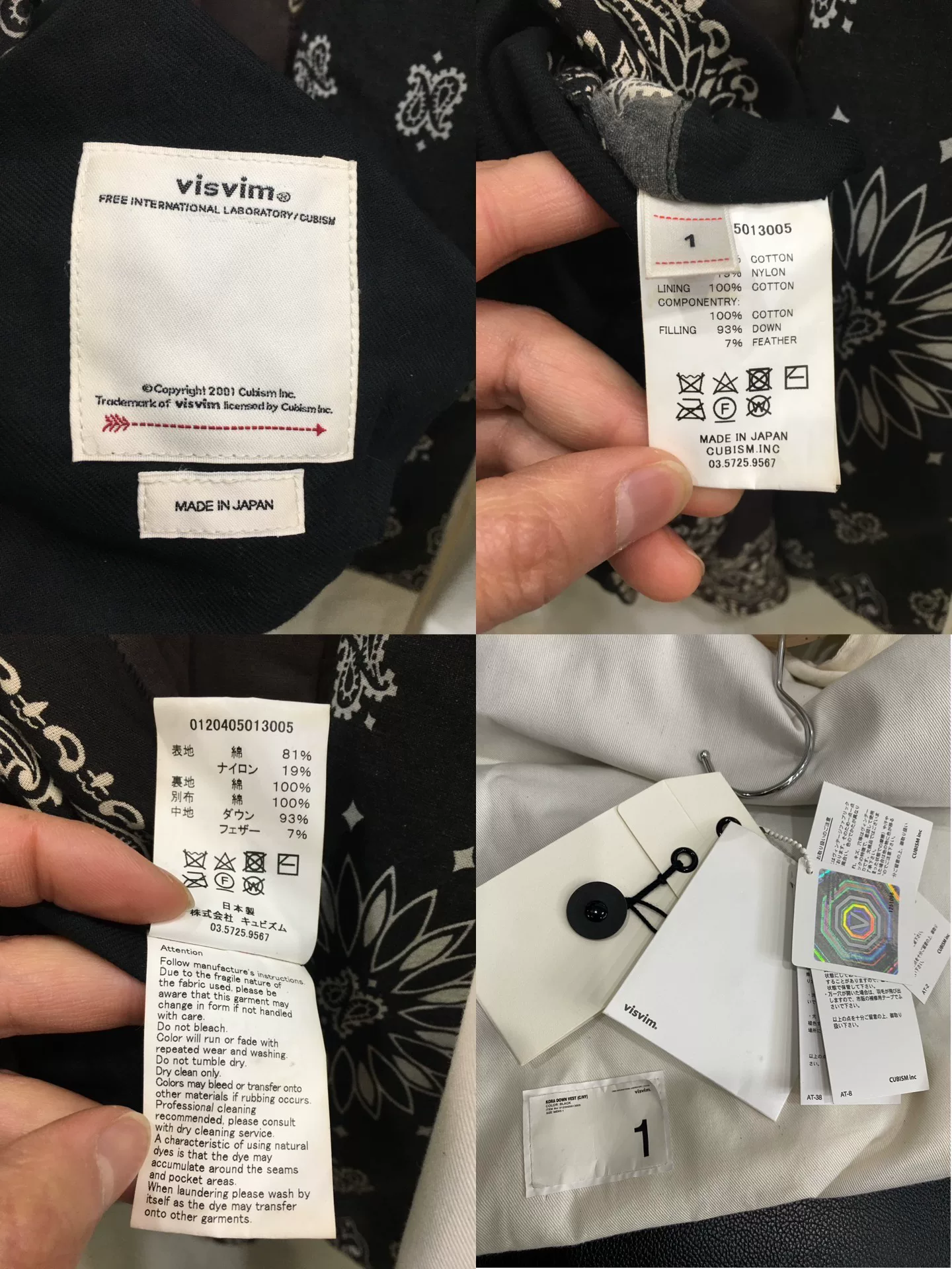 VISVIM 20AW KORA DOWN VEST — detail