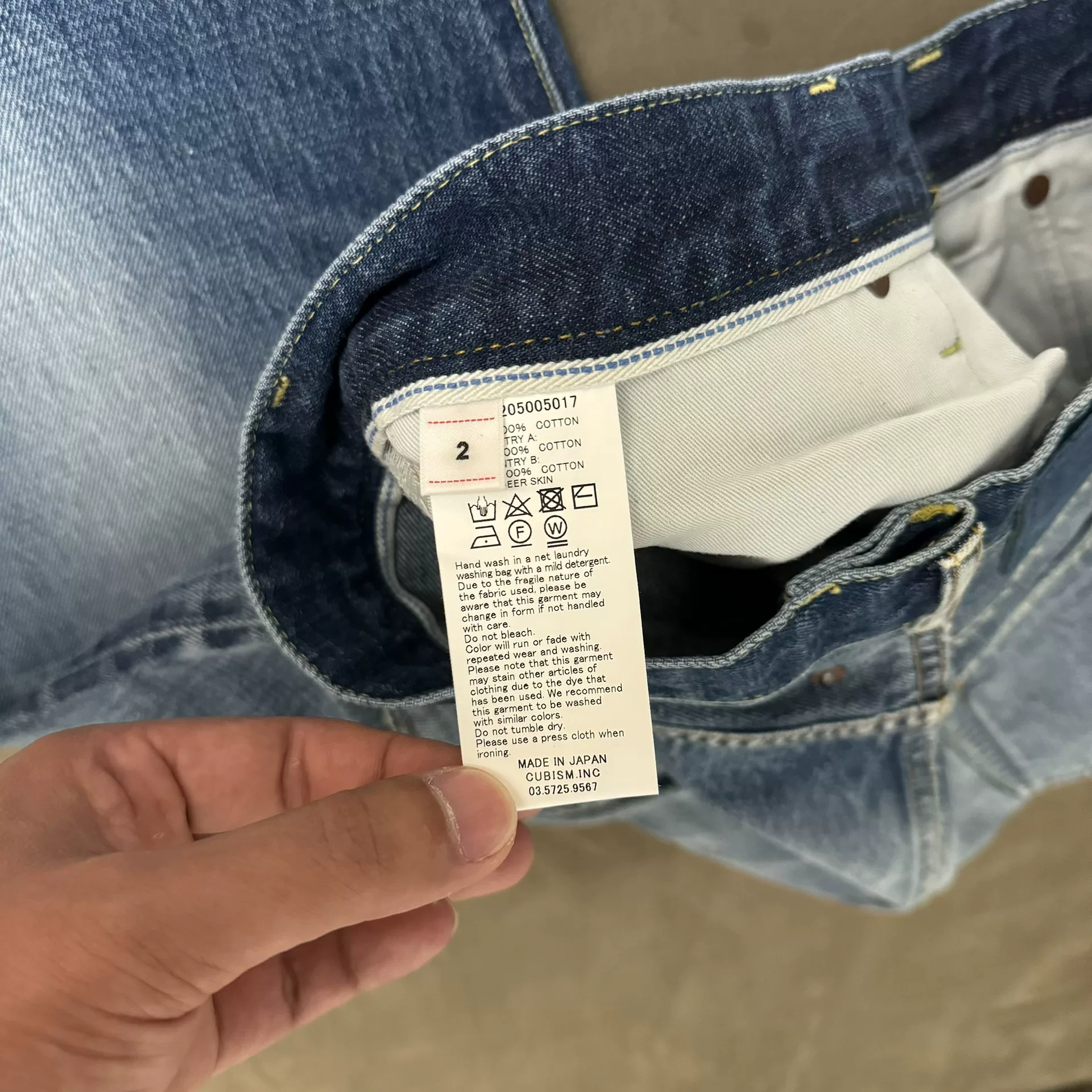 Visvim Journeyman 3rd Gen Jeans — back