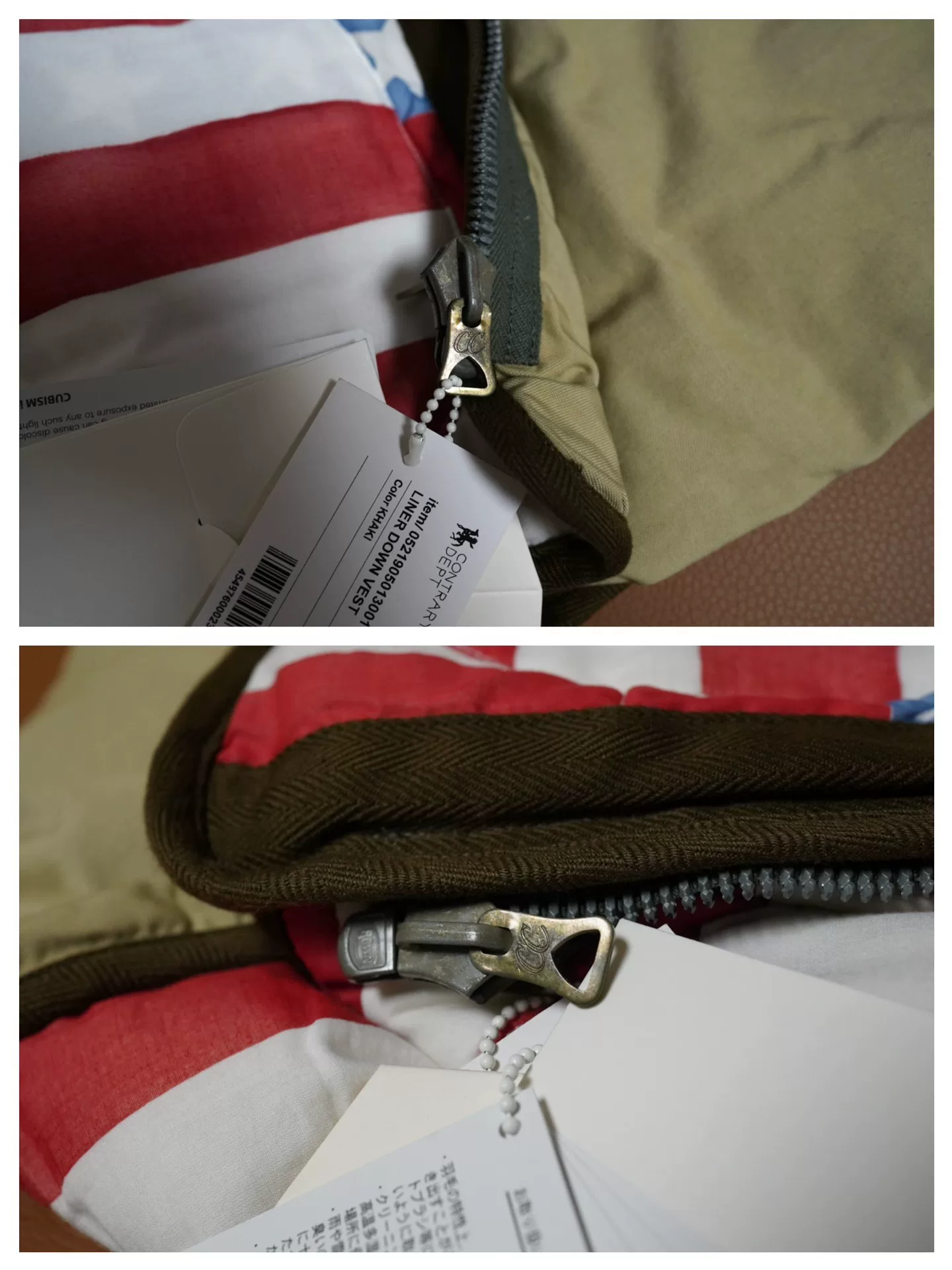 Visvim American Flag Print Down Vest — label