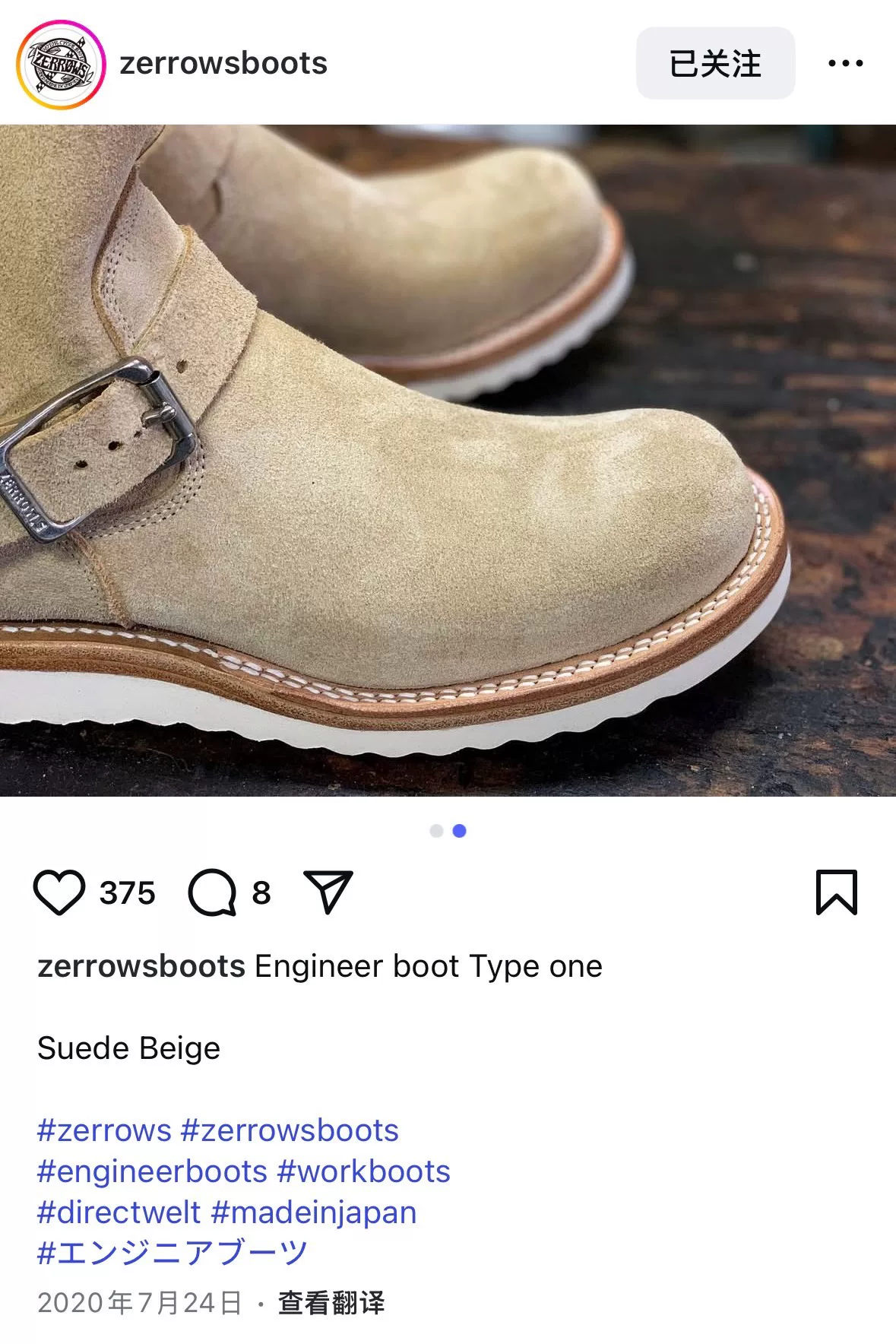 Zerrows Suede Beige Engineer Boots — front