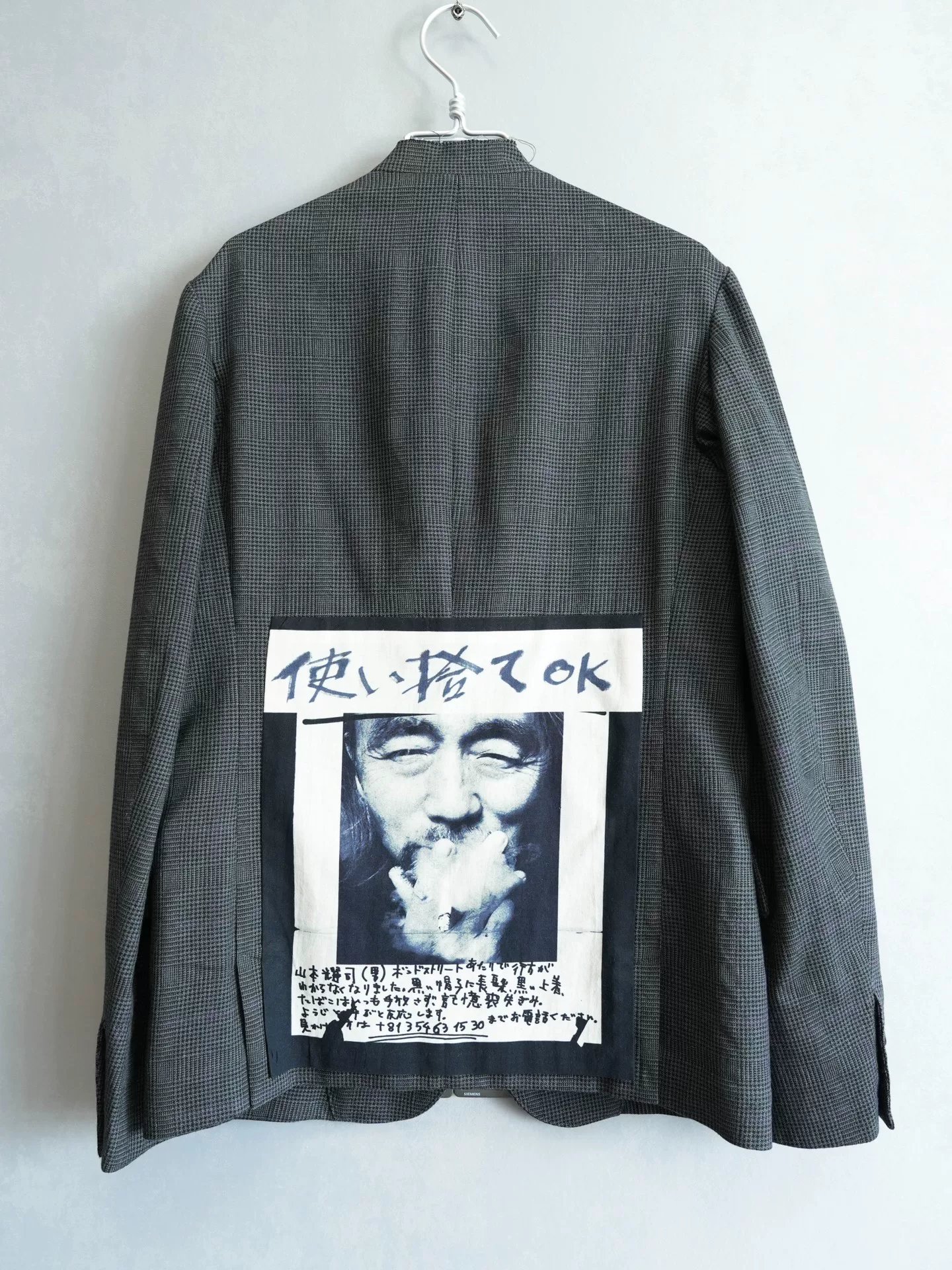 Yohji Yamamoto 15SS Patch Coat