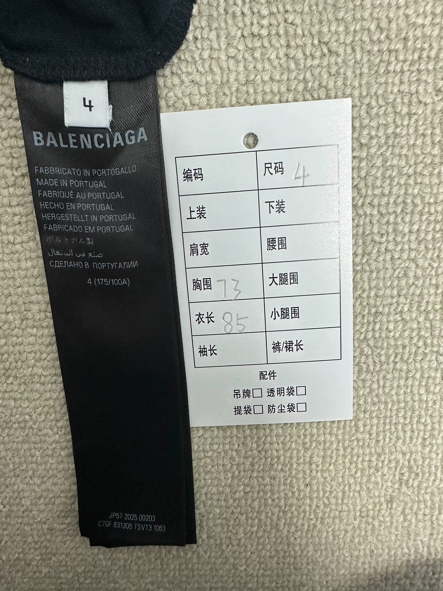 Balenciaga Round Neck Letter Print T-shirt — label