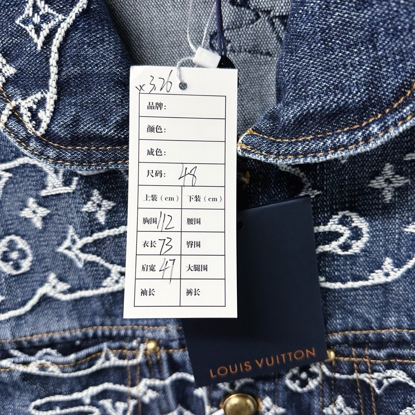 Louis Vuitton Nigo FW25 Cloud Denim Jacket — label