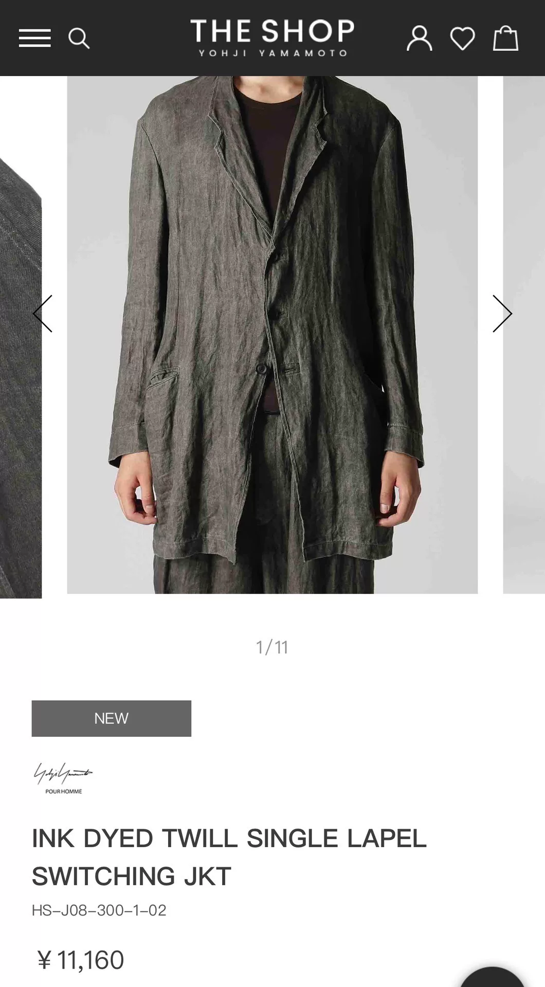 Yohji Yamamoto 24SS Ink-Dyed Linen Blazer — front