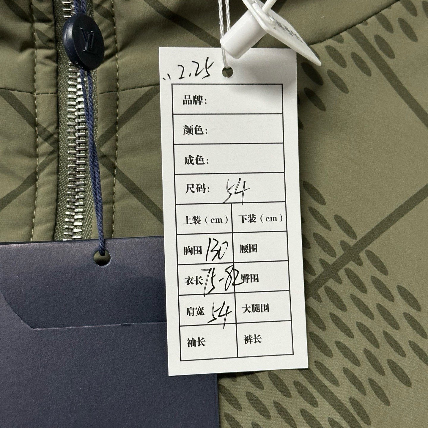 Louis Vuitton SS25 Reversible Checked Teddy Hoodie — label