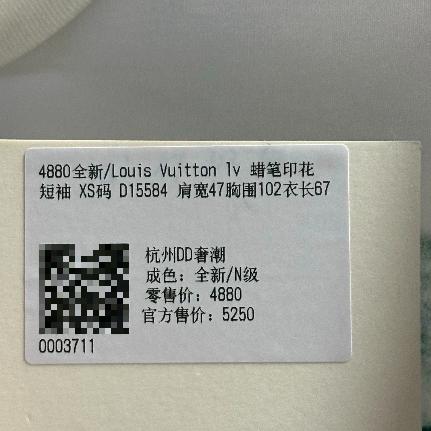 Louis Vuitton Crayon Print Short Sleeve — back
