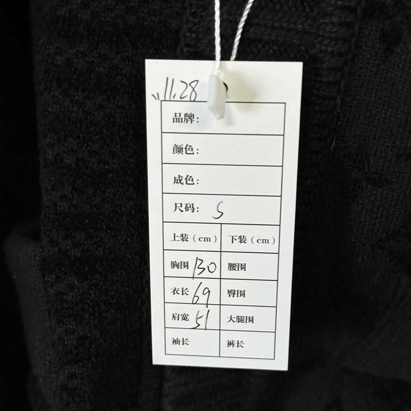 Louis Vuitton SS25 V-neck Asymmetric Knit Cardigan — label