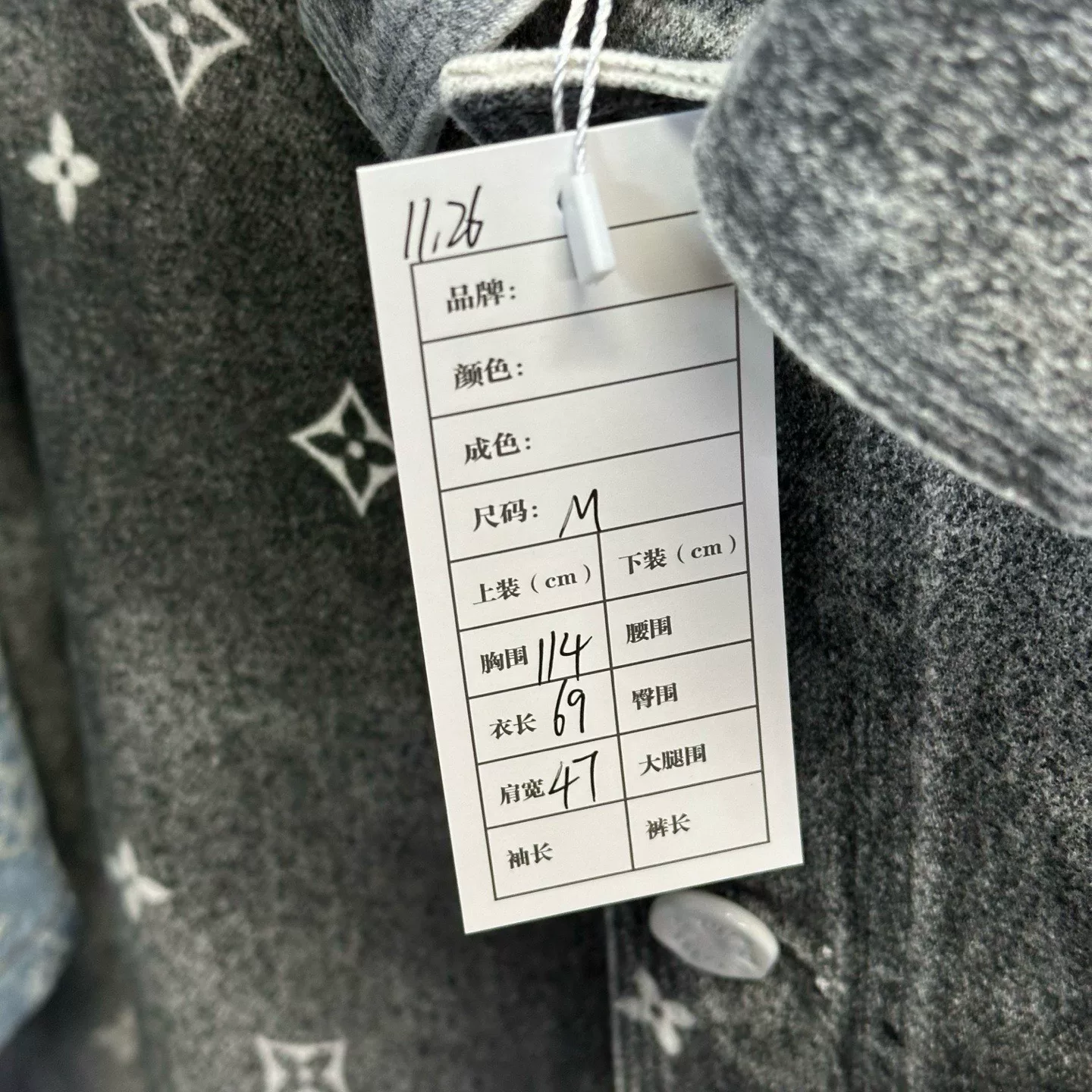 Louis Vuitton Gradient Denim Jacket — label