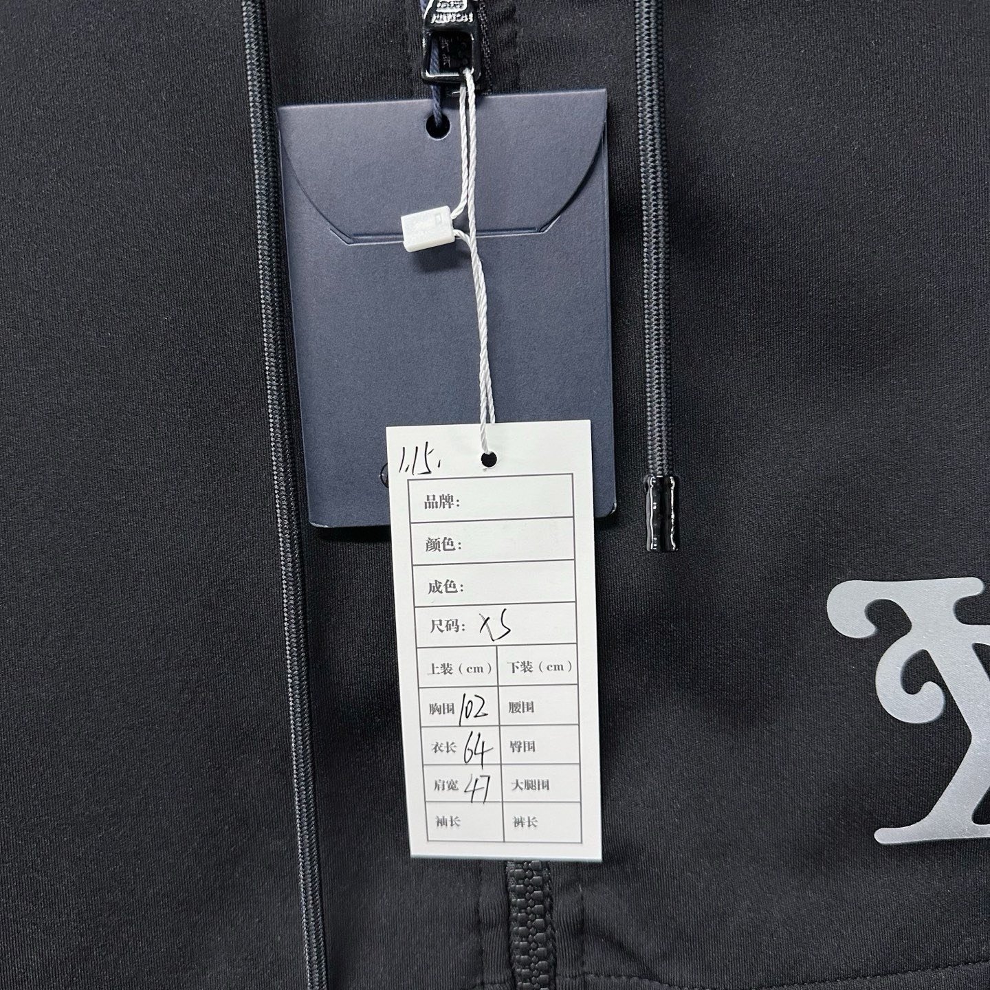 Louis Vuitton Nigo Reflective Logo Hooded Jacket — label