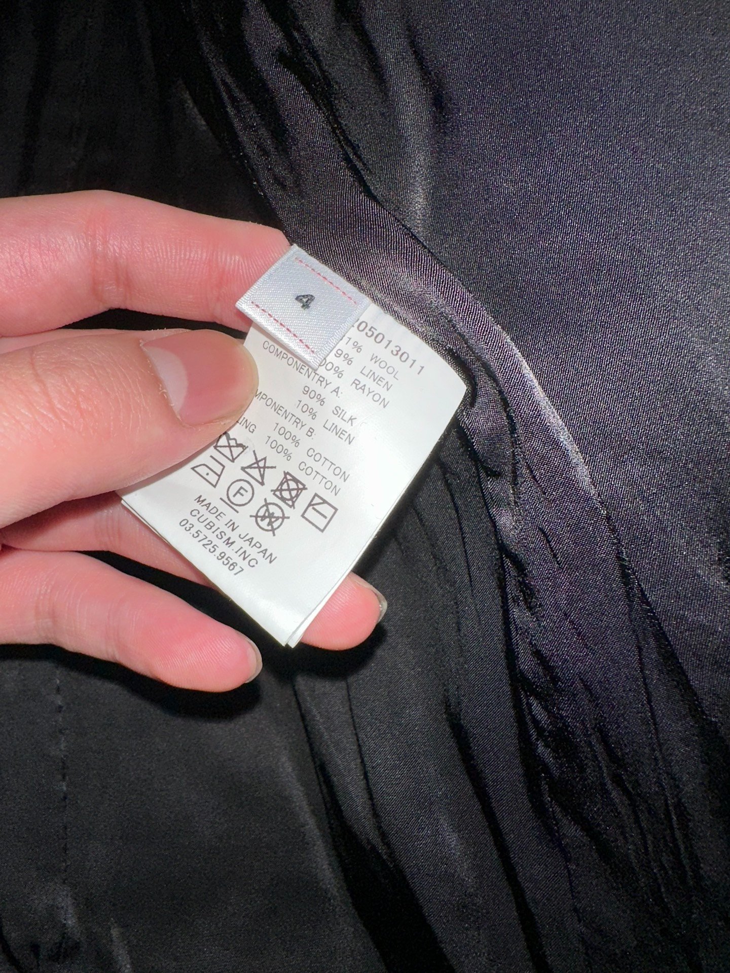 visvim galen wool jacket — back