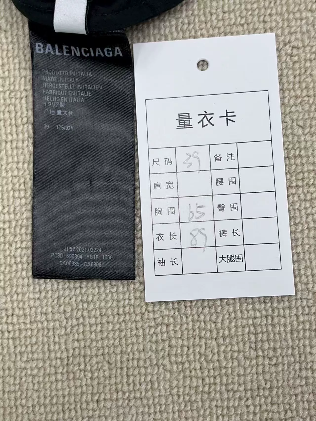 Balenciaga BB Logo Short-Sleeve Shirt — back