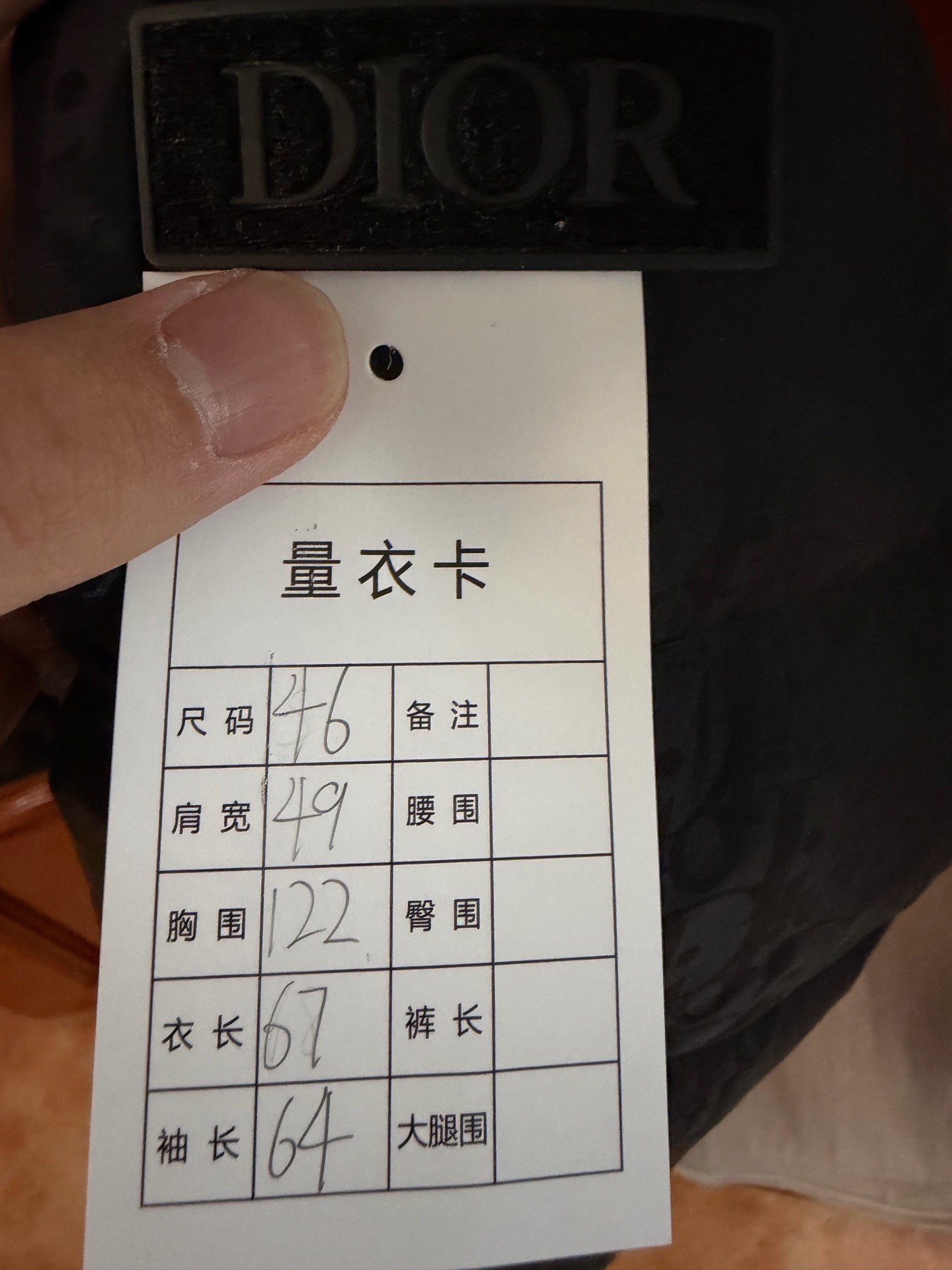 Dior Black Full Logo Down Jacket — detail