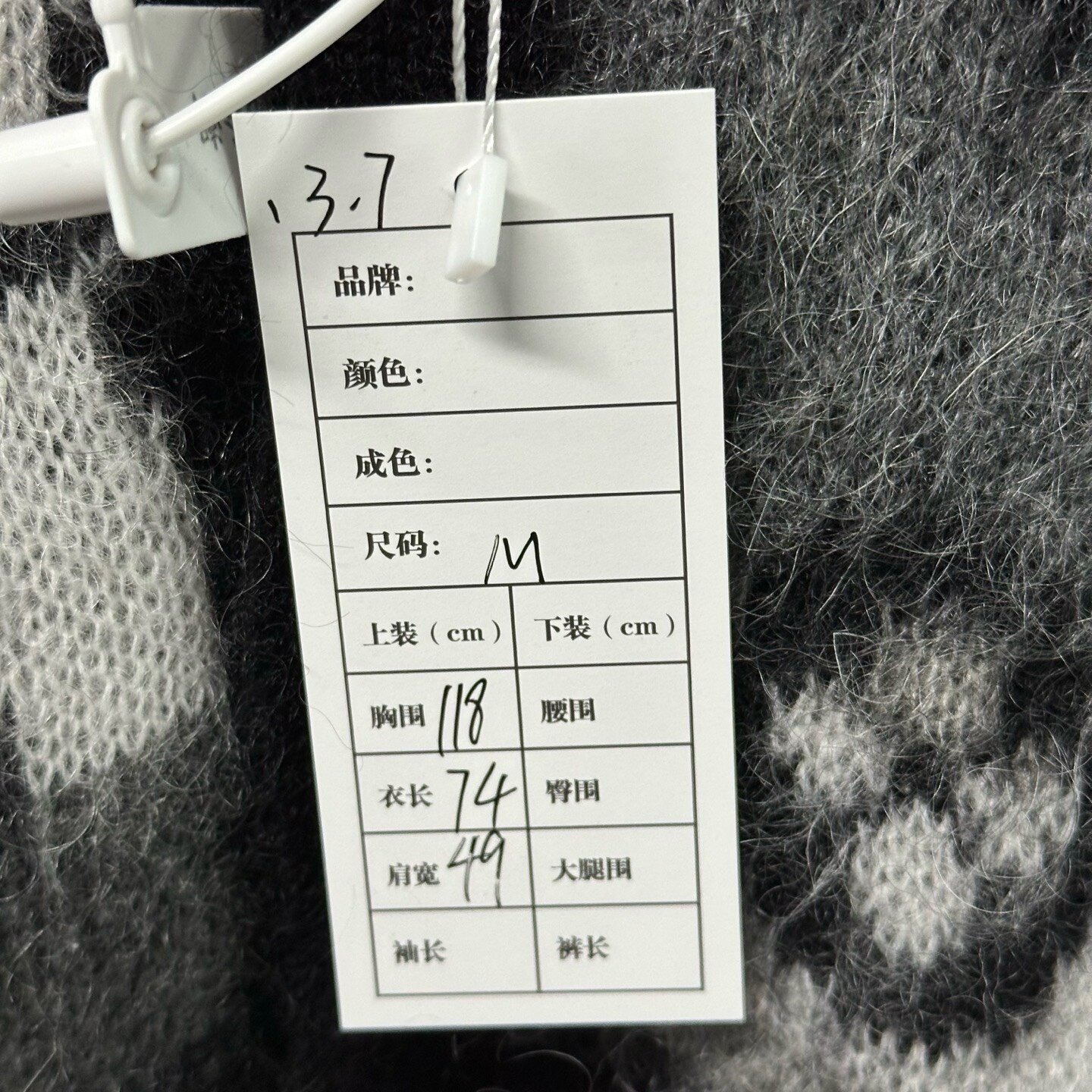 Louis Vuitton SS24 Monogram Colorblock Mohair Cardigan — label