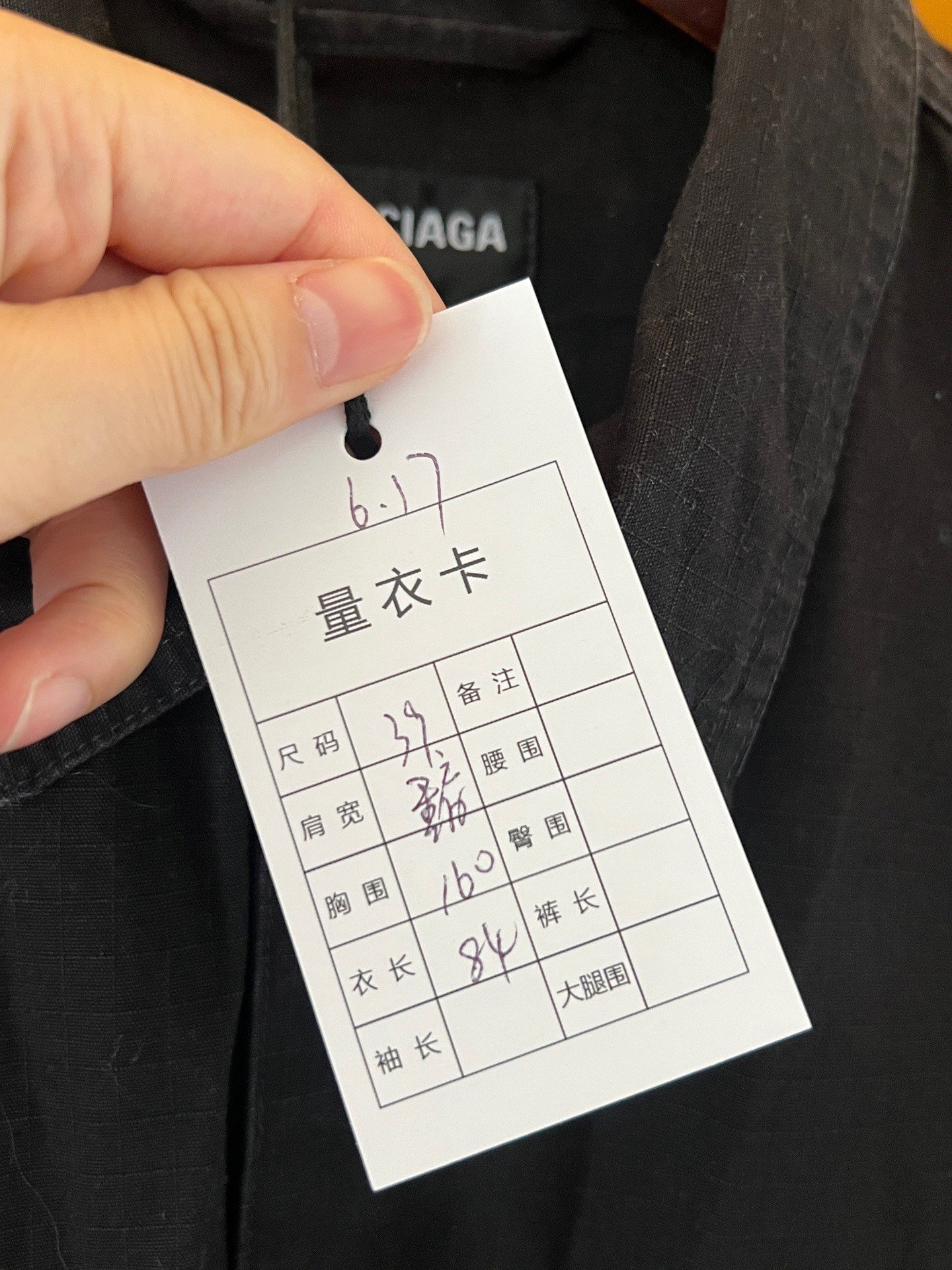 Balenciaga Workwear Jacket Shirt — label