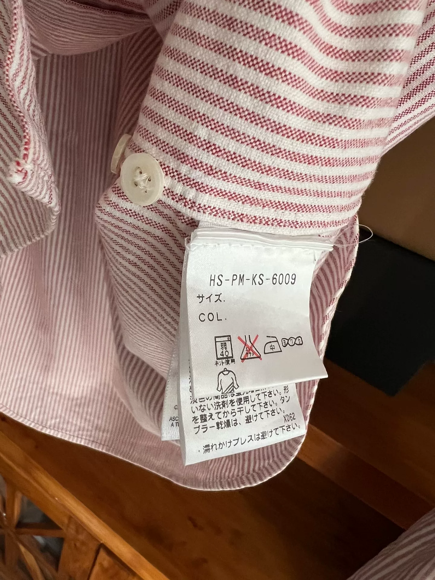 RRL Double RL Vintage Striped Shirt — label