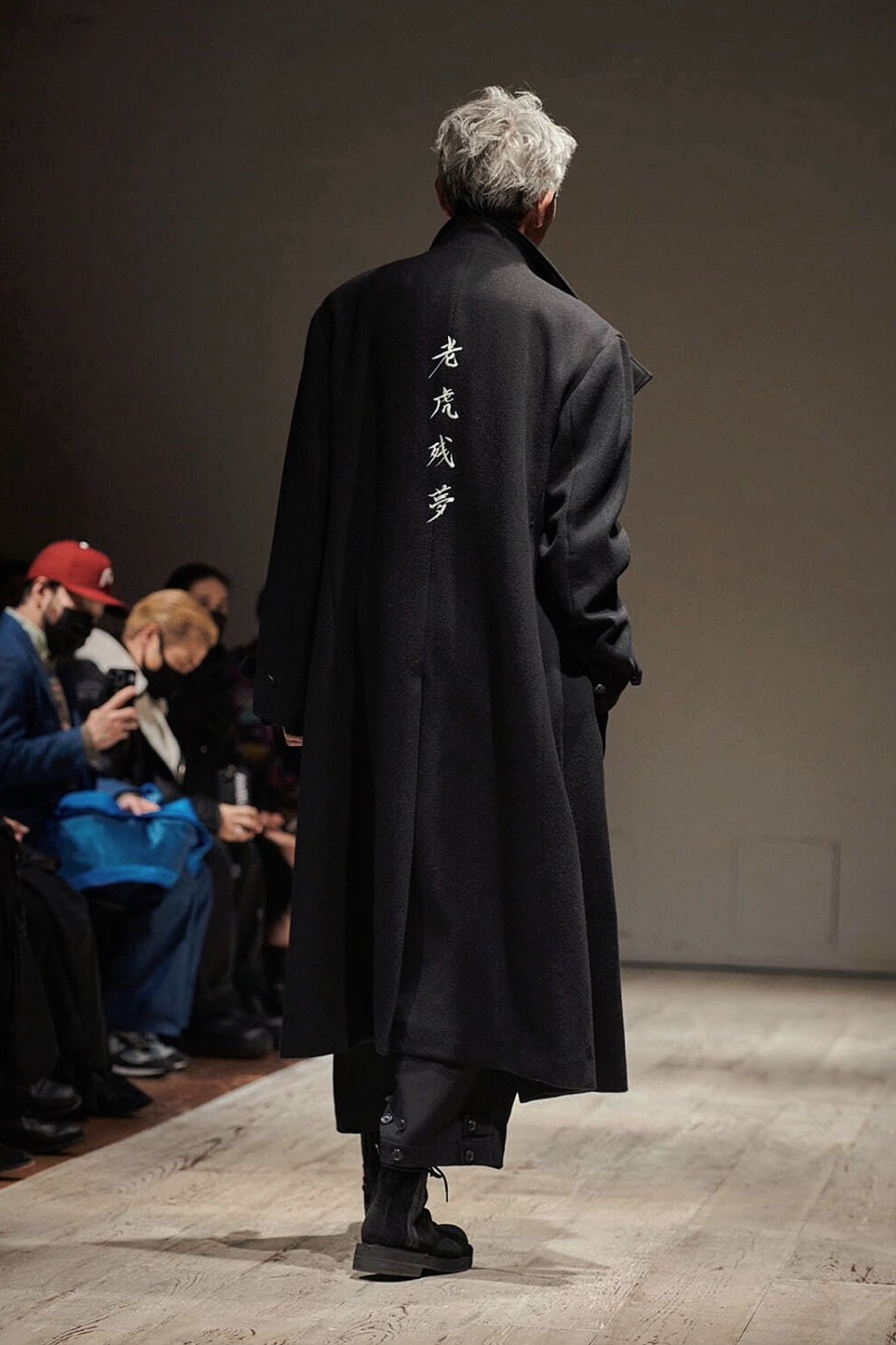Yohji Yamamoto 22AW Tiger Dream Coat — detail