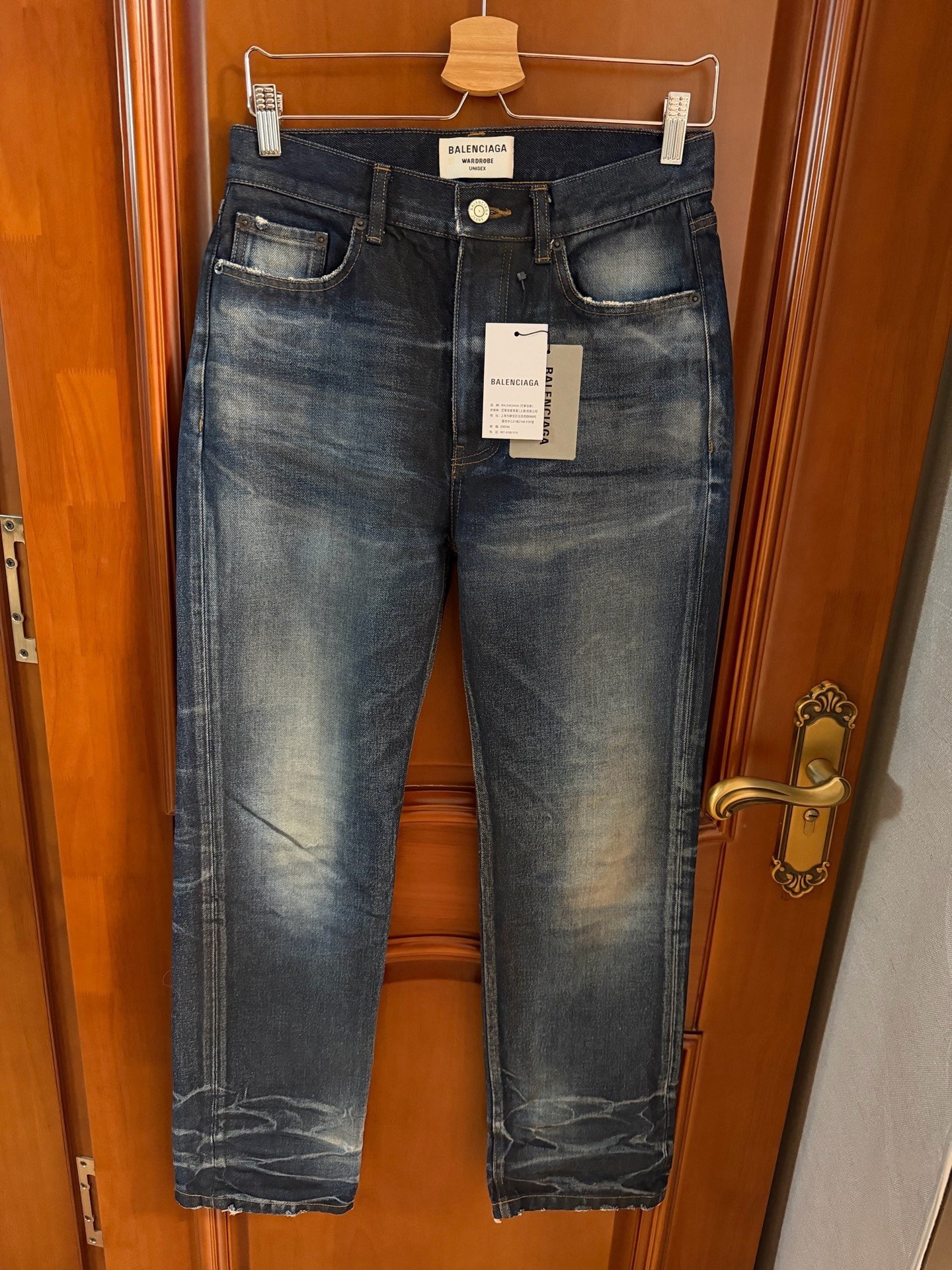 Balenciaga Jeans