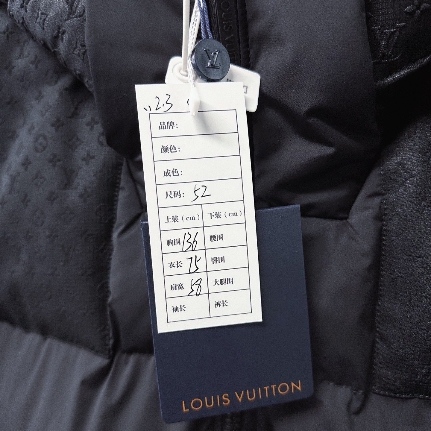 Louis Vuitton SS25 Hooded Padded Coat — label
