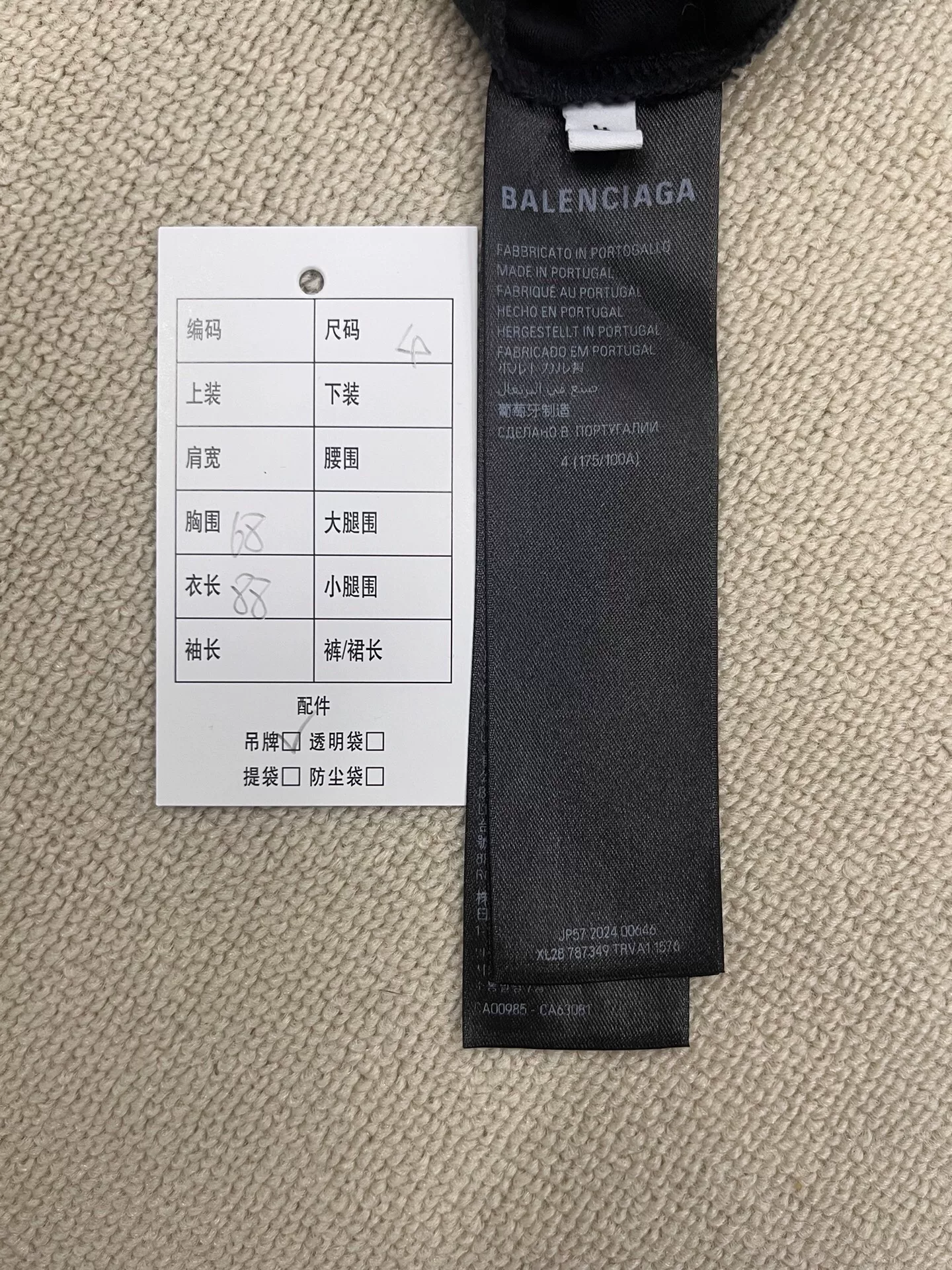 Balenciaga Letter Print Loose Short Sleeve T-Shirt — label