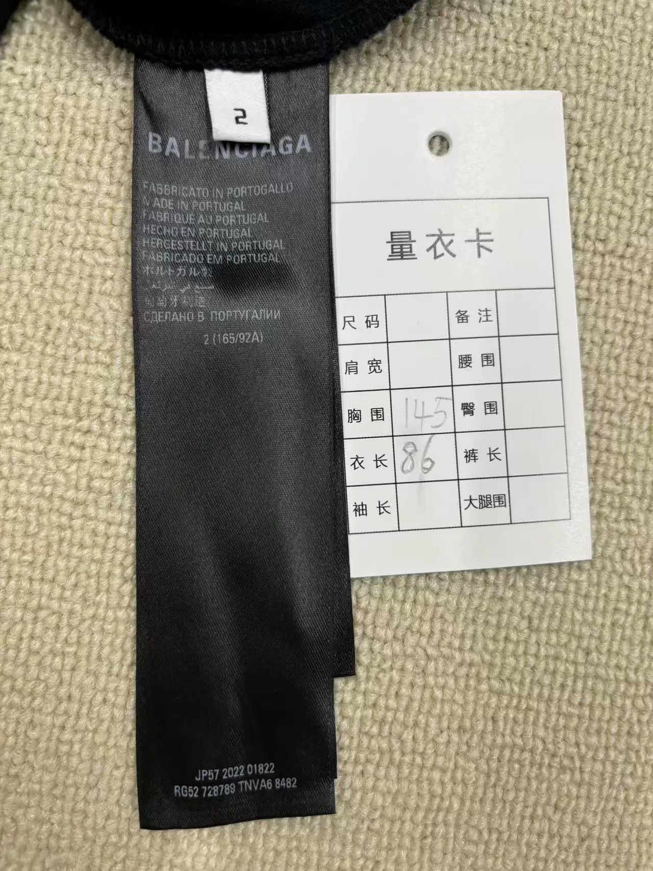 Balenciaga x Adidas 23SS NYSE Long-Sleeve — label