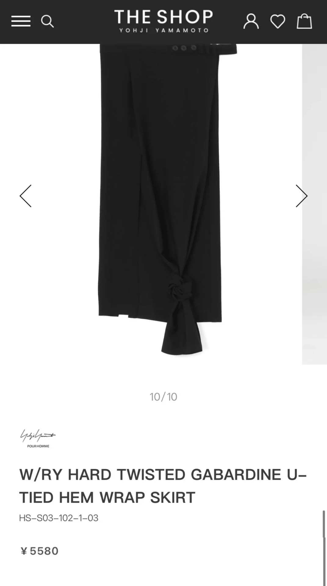 Yohji Yamamoto 23SS Gaba Wrap Skirt — front