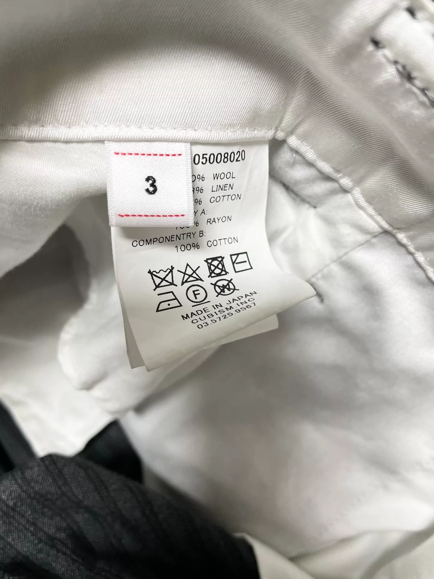 Visvim Hakama Santome Striped Pants — detail