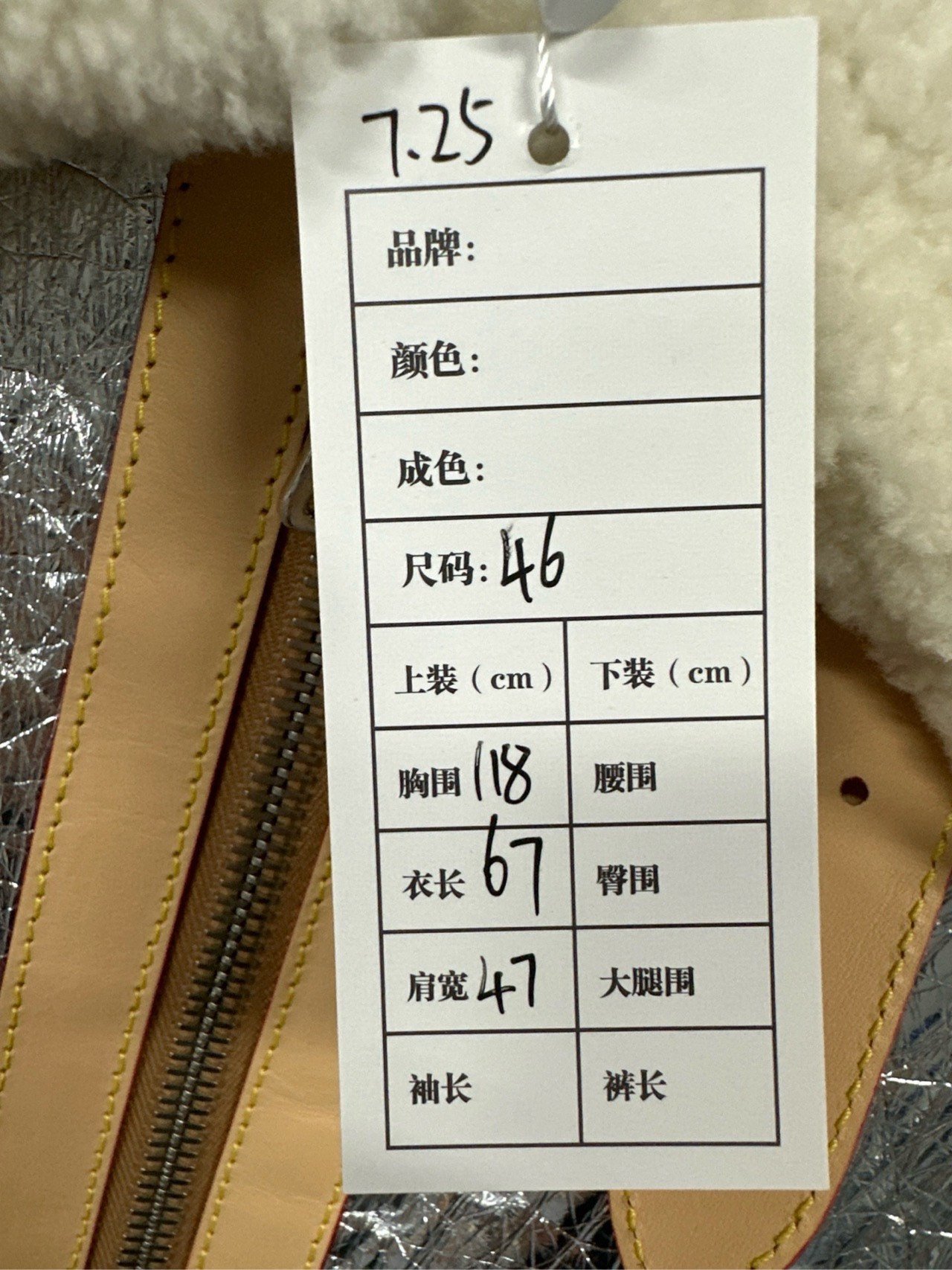 Louis Vuitton Mirrored Fur Coat — label