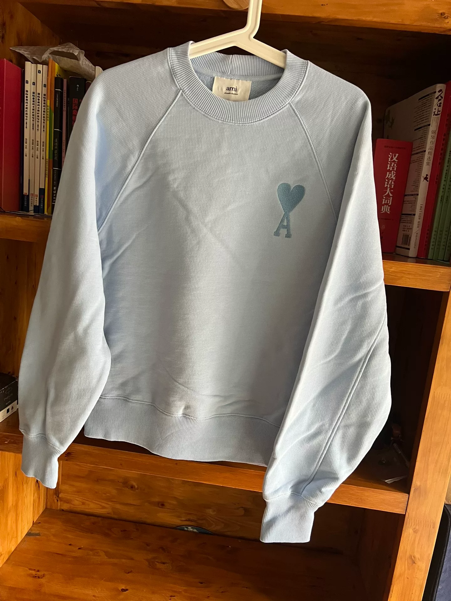 Ami Yang Ming Style Sweatshirt — detail