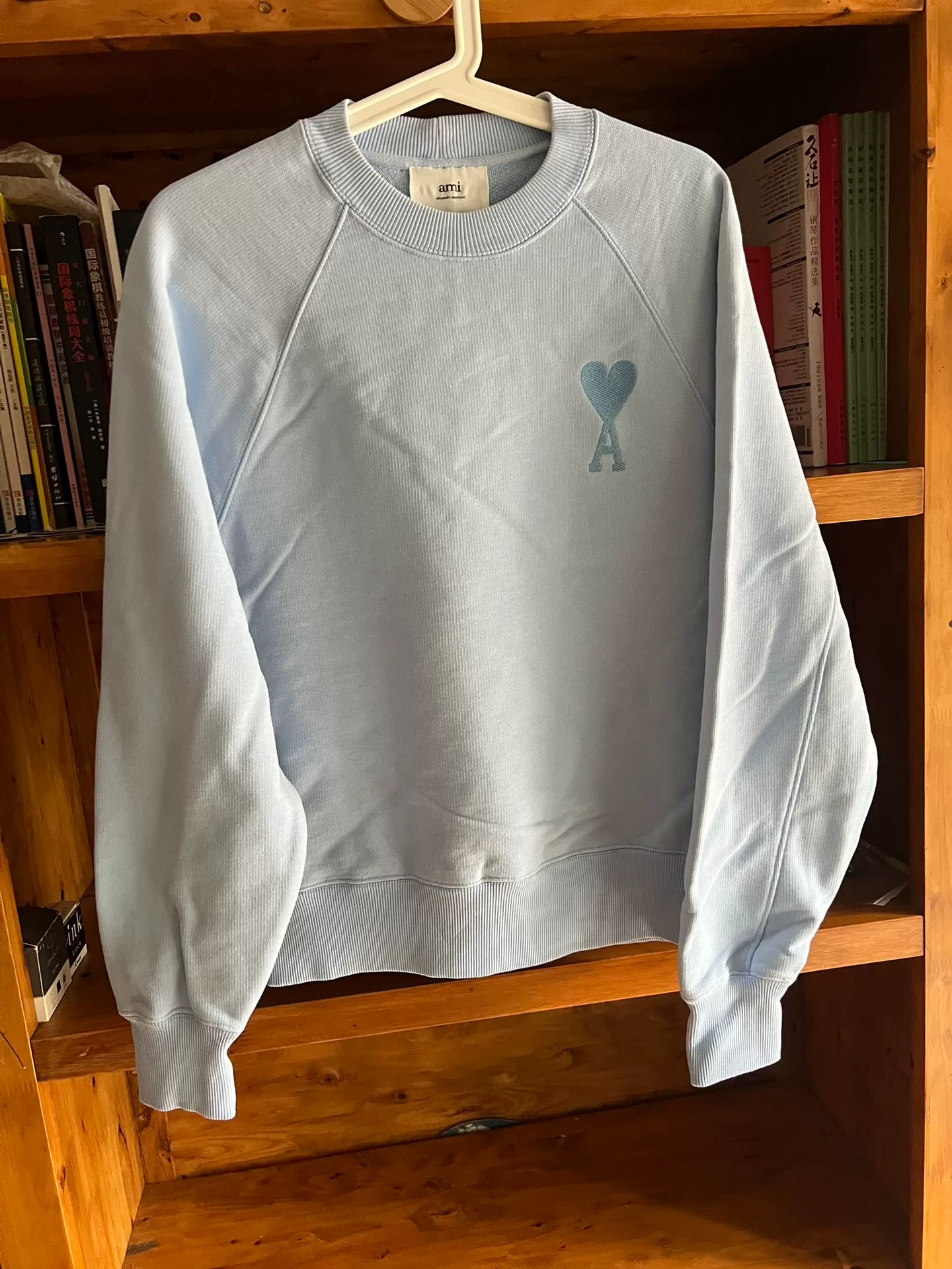 Ami Yang Ming Style Sweatshirt — front
