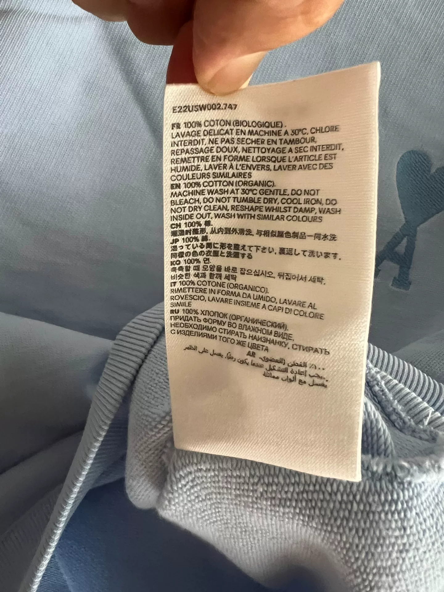 Ami Yang Ming Style Sweatshirt — label