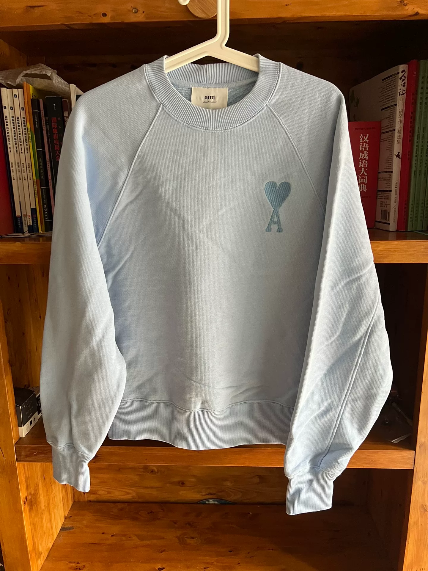 Ami Yang Ming Style Sweatshirt — back