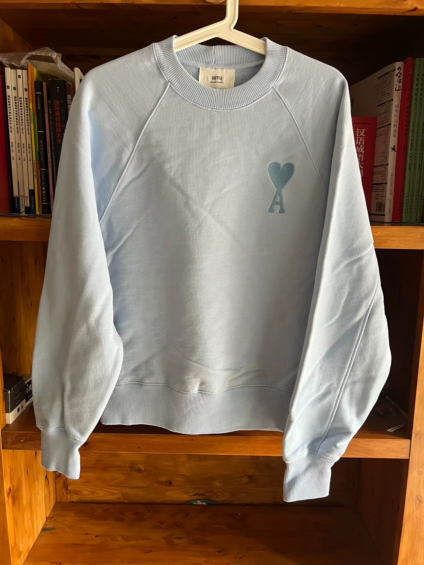 Ami Yang Ming Style Sweatshirt