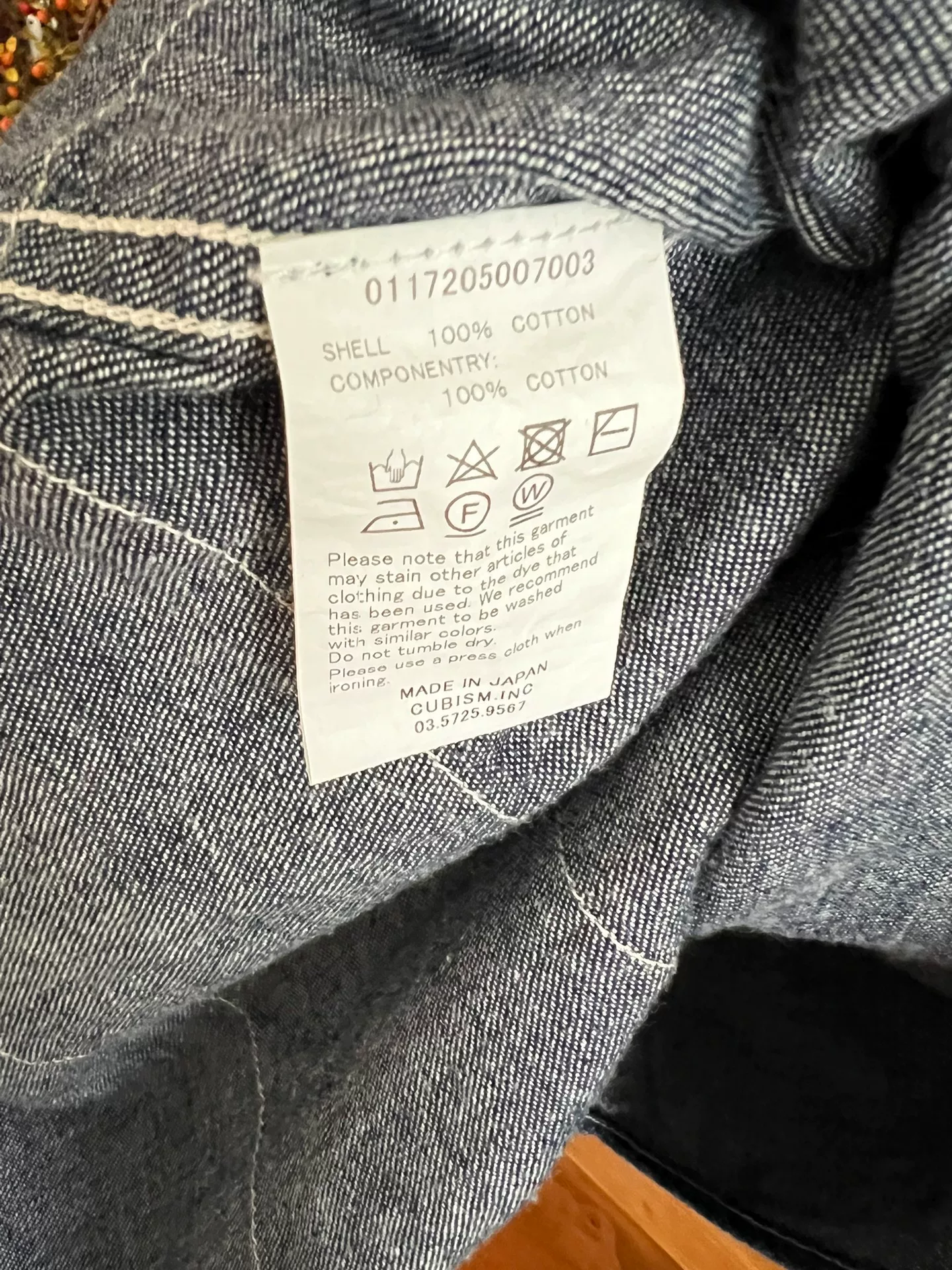 Visvim 2017 Indigo Denim Paisley Shirt — label