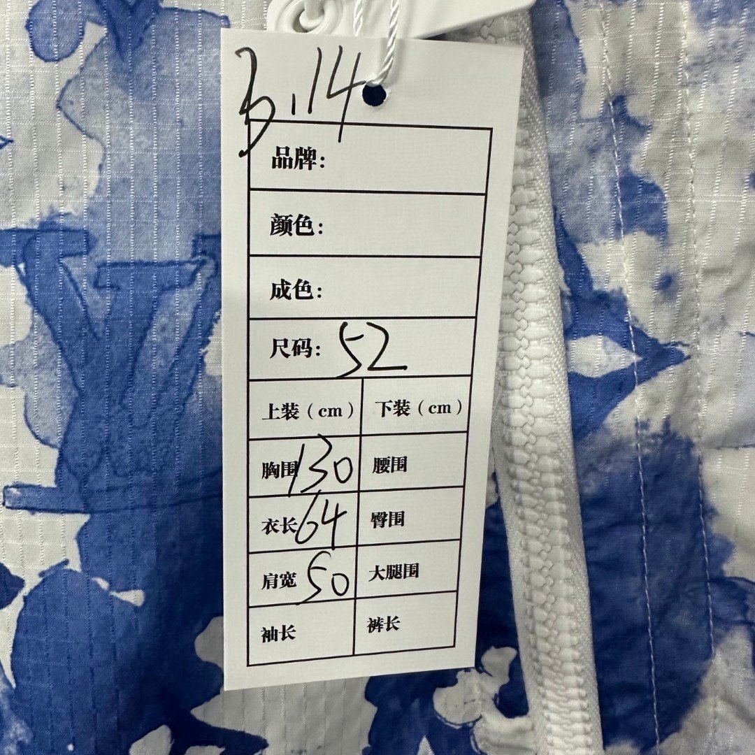 Louis Vuitton Ink Logo Hooded Jacket — label