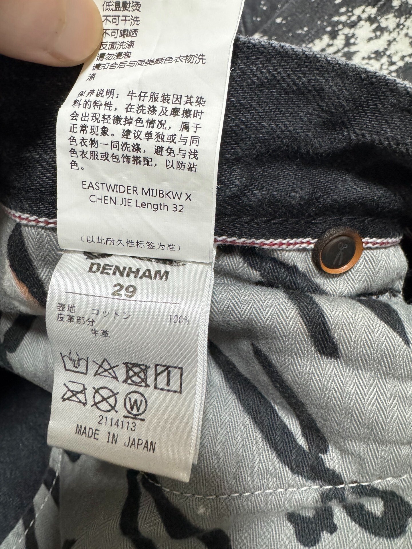 Denham x Chen Jie 24SS Limited Jeans — label