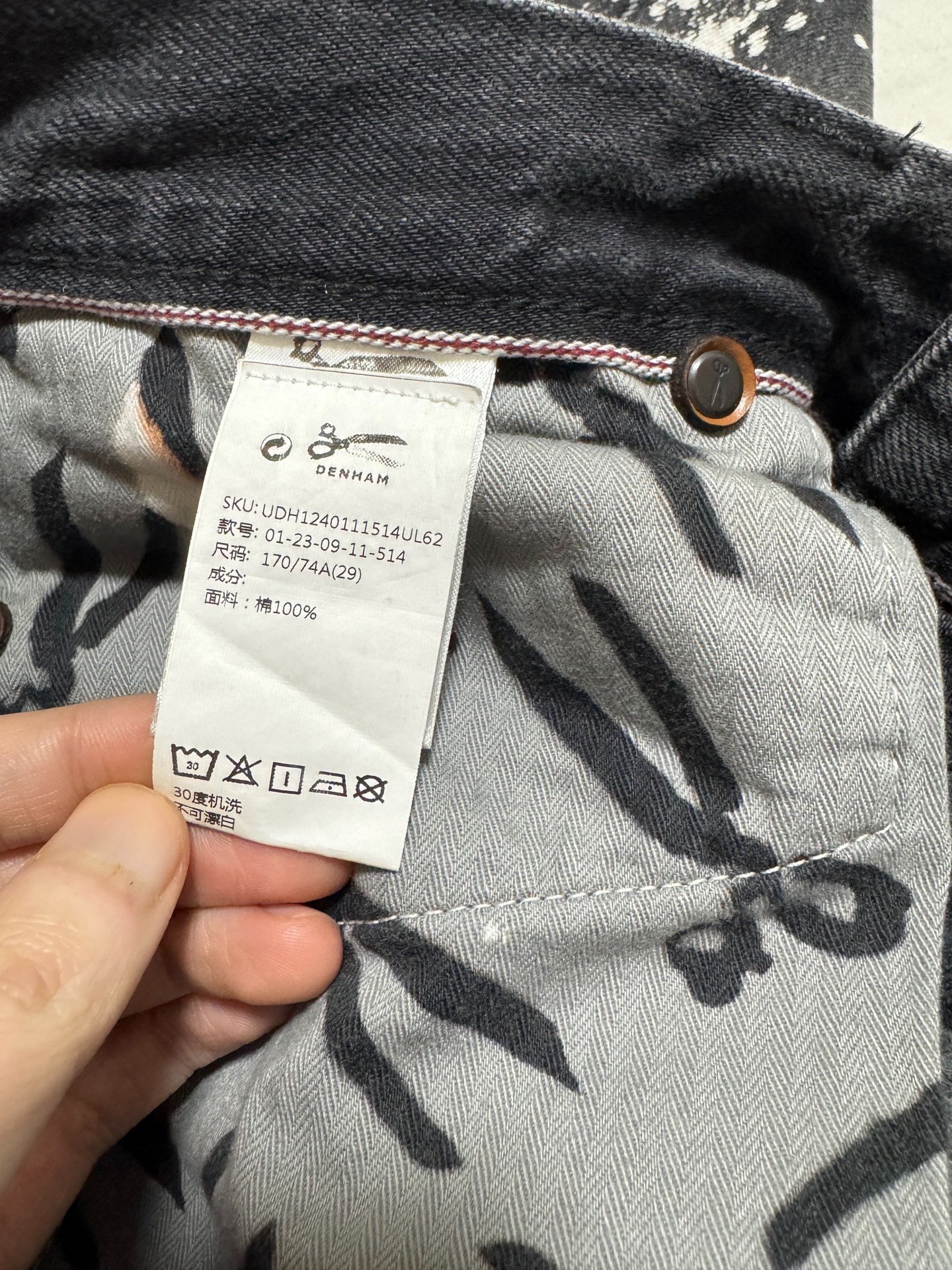 Denham x Chen Jie 24SS Limited Jeans — back
