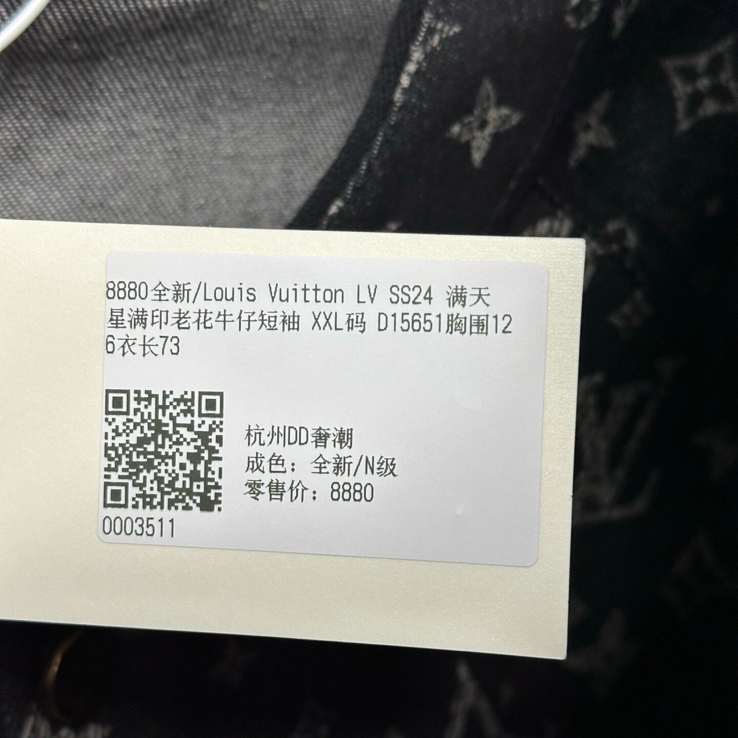 Louis Vuitton SS24 Monogram Denim Short Sleeve — label