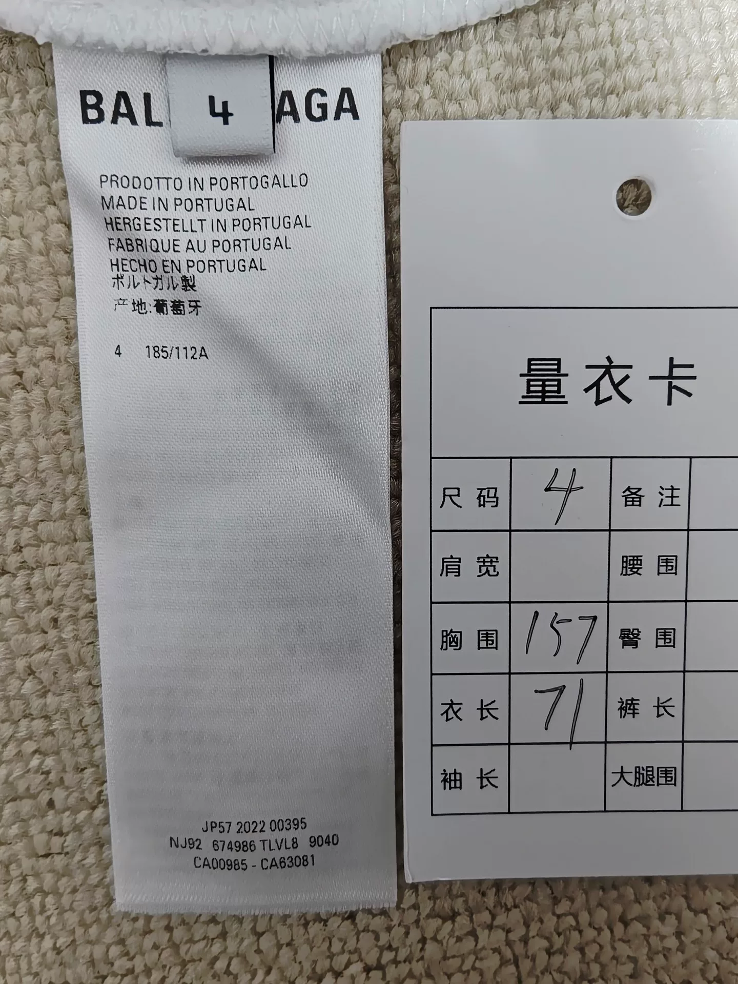 Balenciaga 22ss Paris Limited Hoodie — label