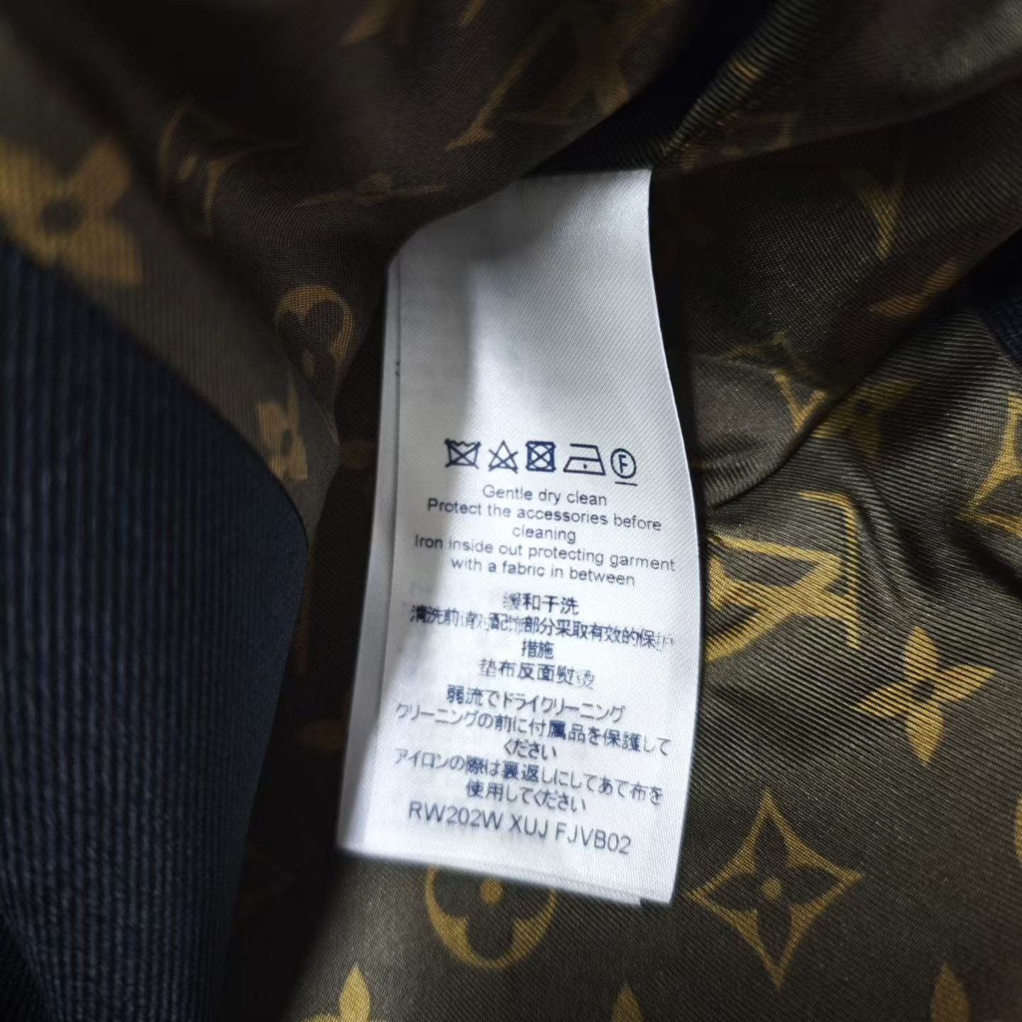 Louis Vuitton Black College Style Blazer — label
