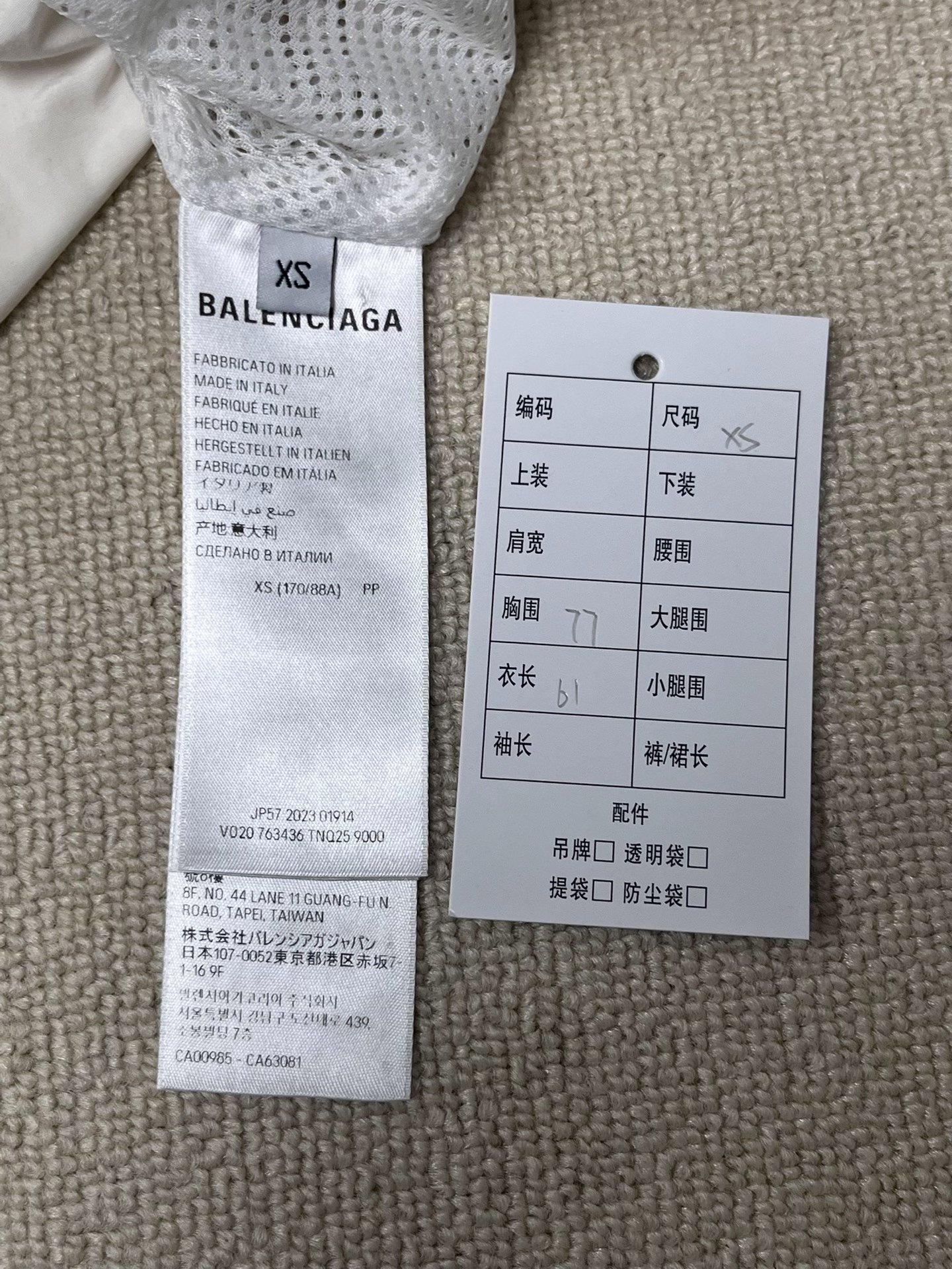 Balenciaga 3B Embroidered White Loose Jacket — back