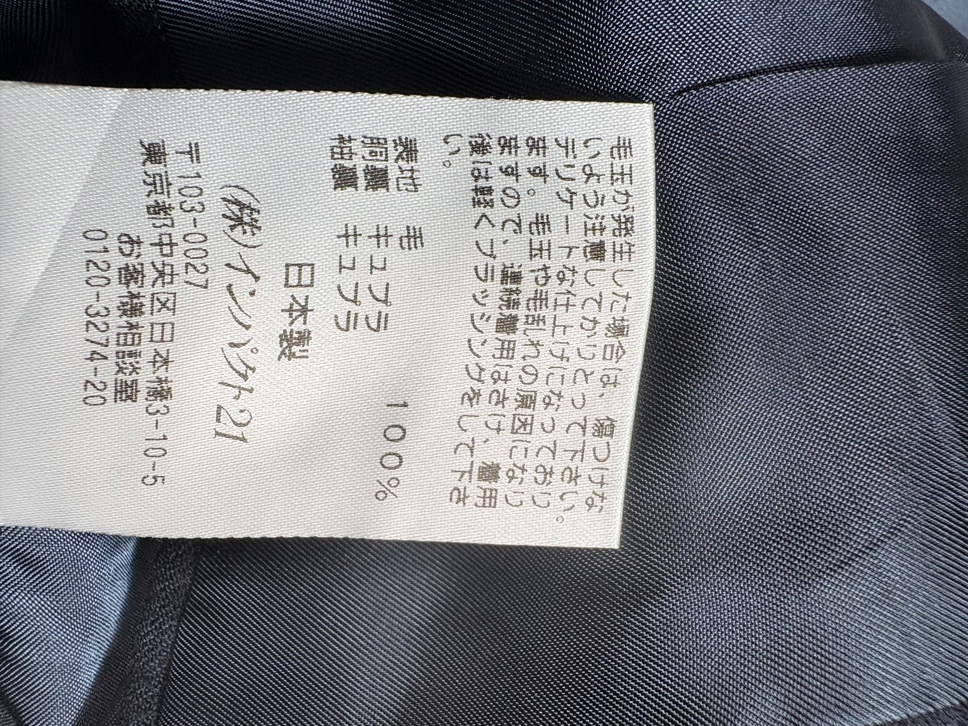 POLO by Ralph Lauren Pinstriped Blazer — label